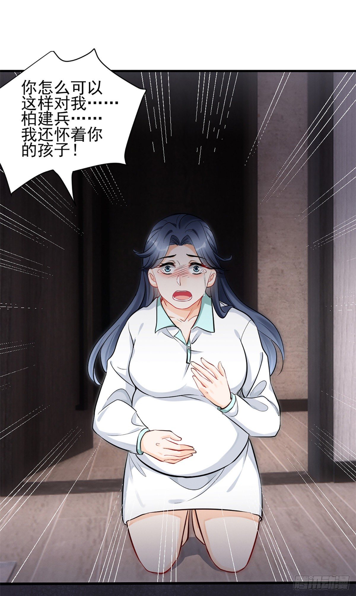 我成了五个大佬的祖宗韩漫全集-22 虐杀渣男！无删减无遮挡章节图片 