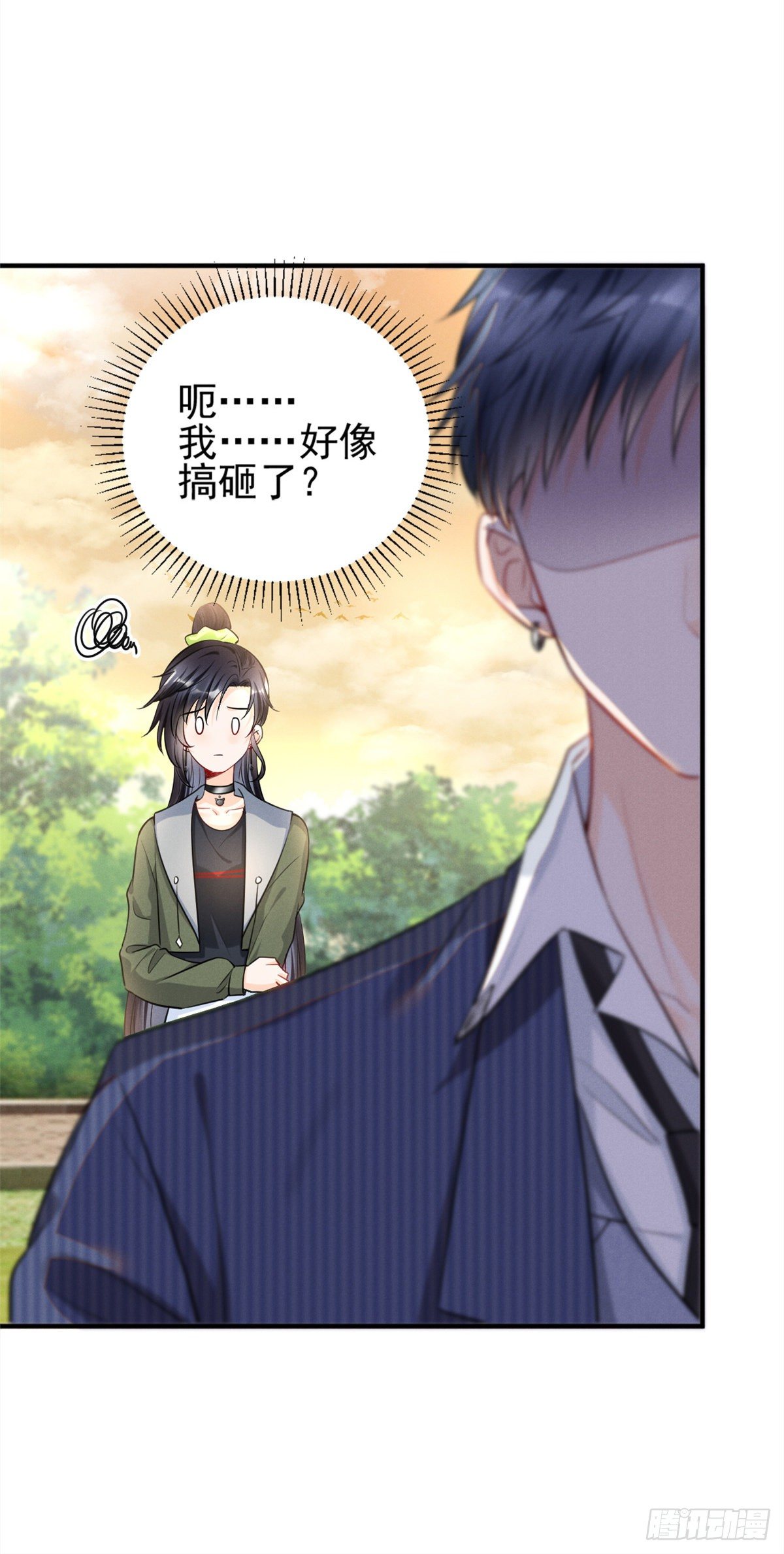 我成了五个大佬的祖宗韩漫全集-23 恭喜你，获得新生无删减无遮挡章节图片 