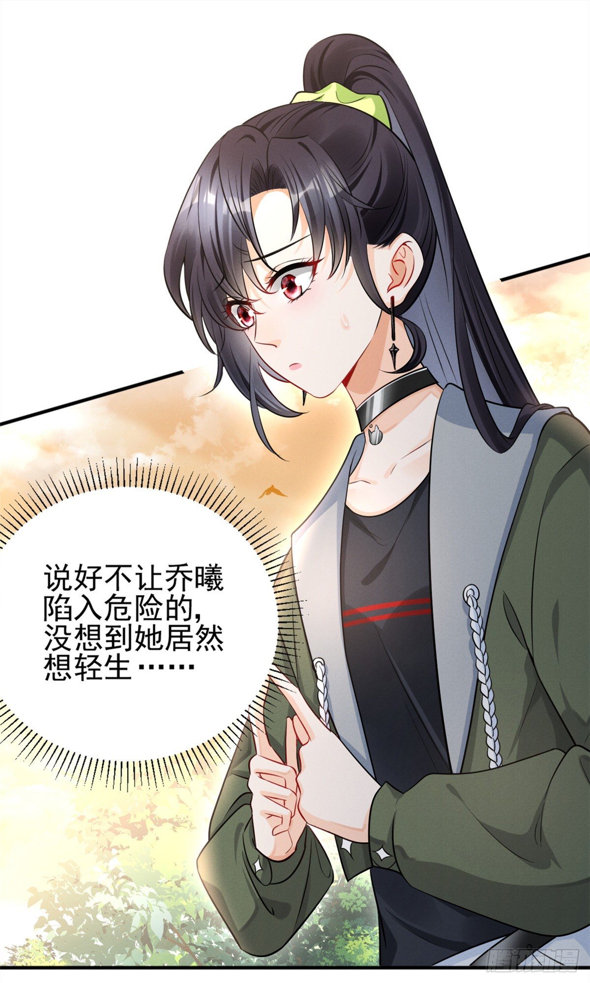 我成了五个大佬的祖宗韩漫全集-23 恭喜你，获得新生无删减无遮挡章节图片 