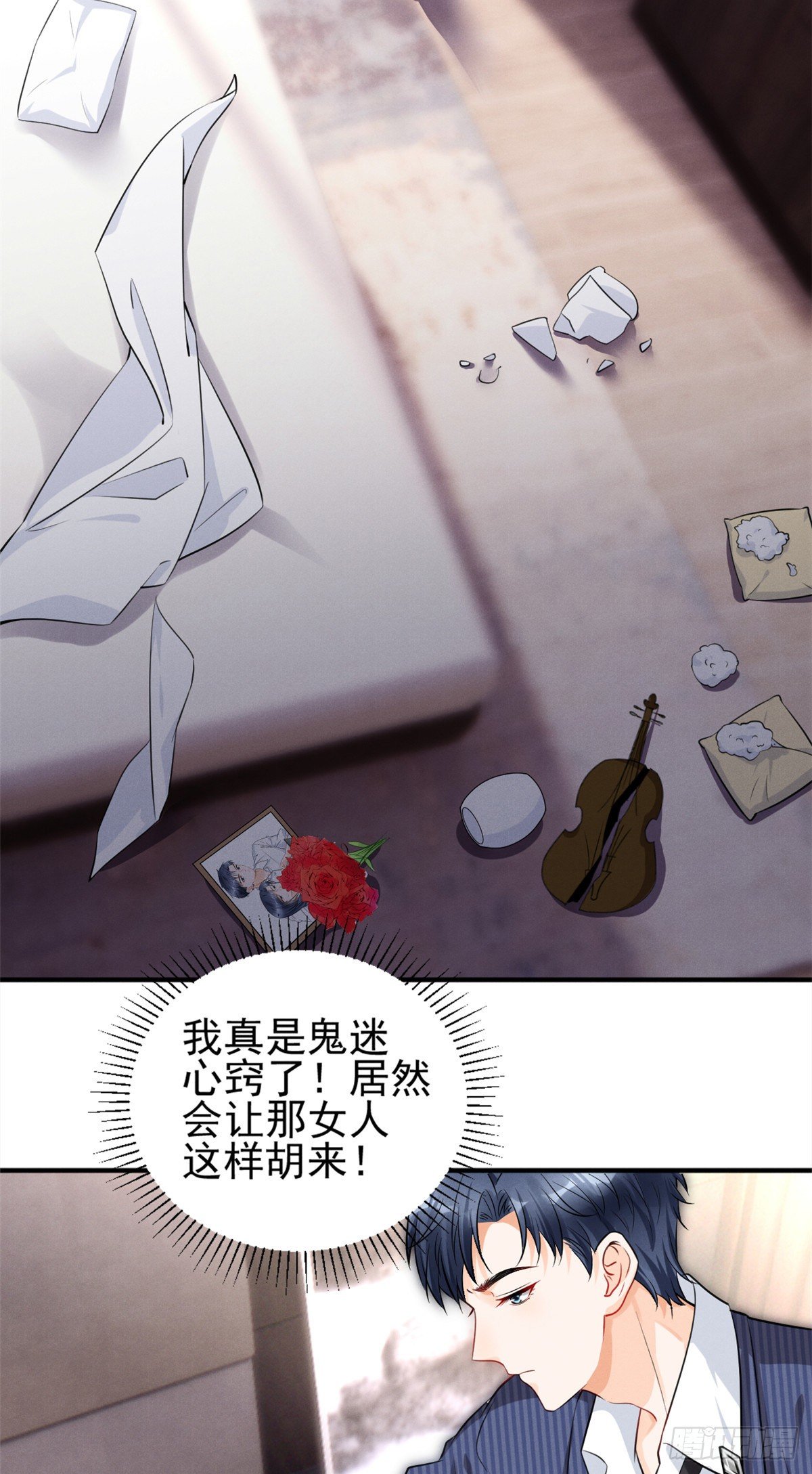 我成了五个大佬的祖宗韩漫全集-23 恭喜你，获得新生无删减无遮挡章节图片 
