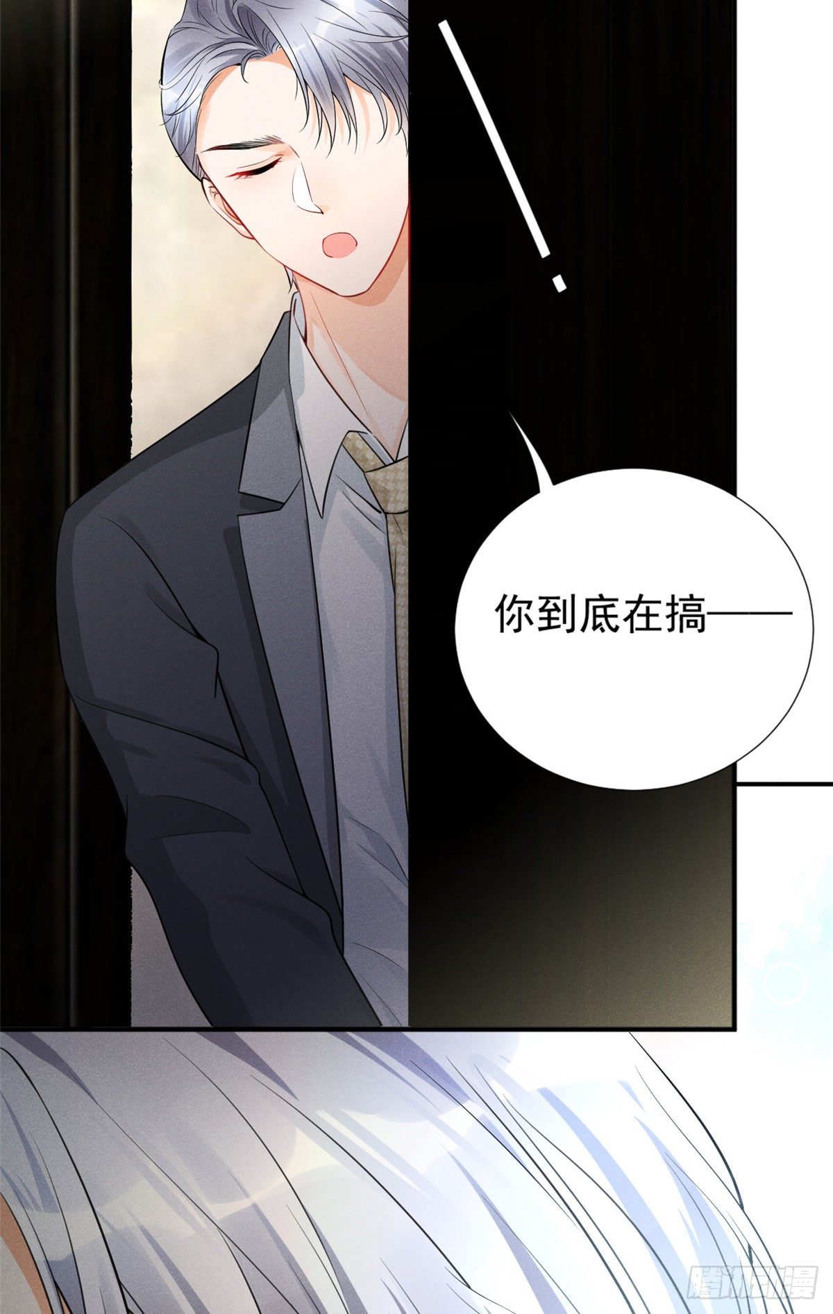 我成了五个大佬的祖宗韩漫全集-23 恭喜你，获得新生无删减无遮挡章节图片 