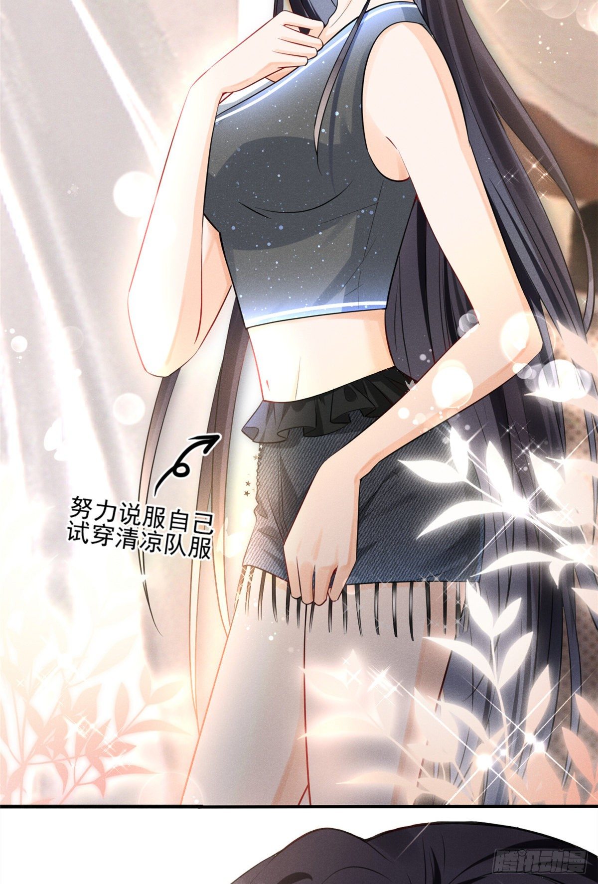 我成了五个大佬的祖宗韩漫全集-23 恭喜你，获得新生无删减无遮挡章节图片 