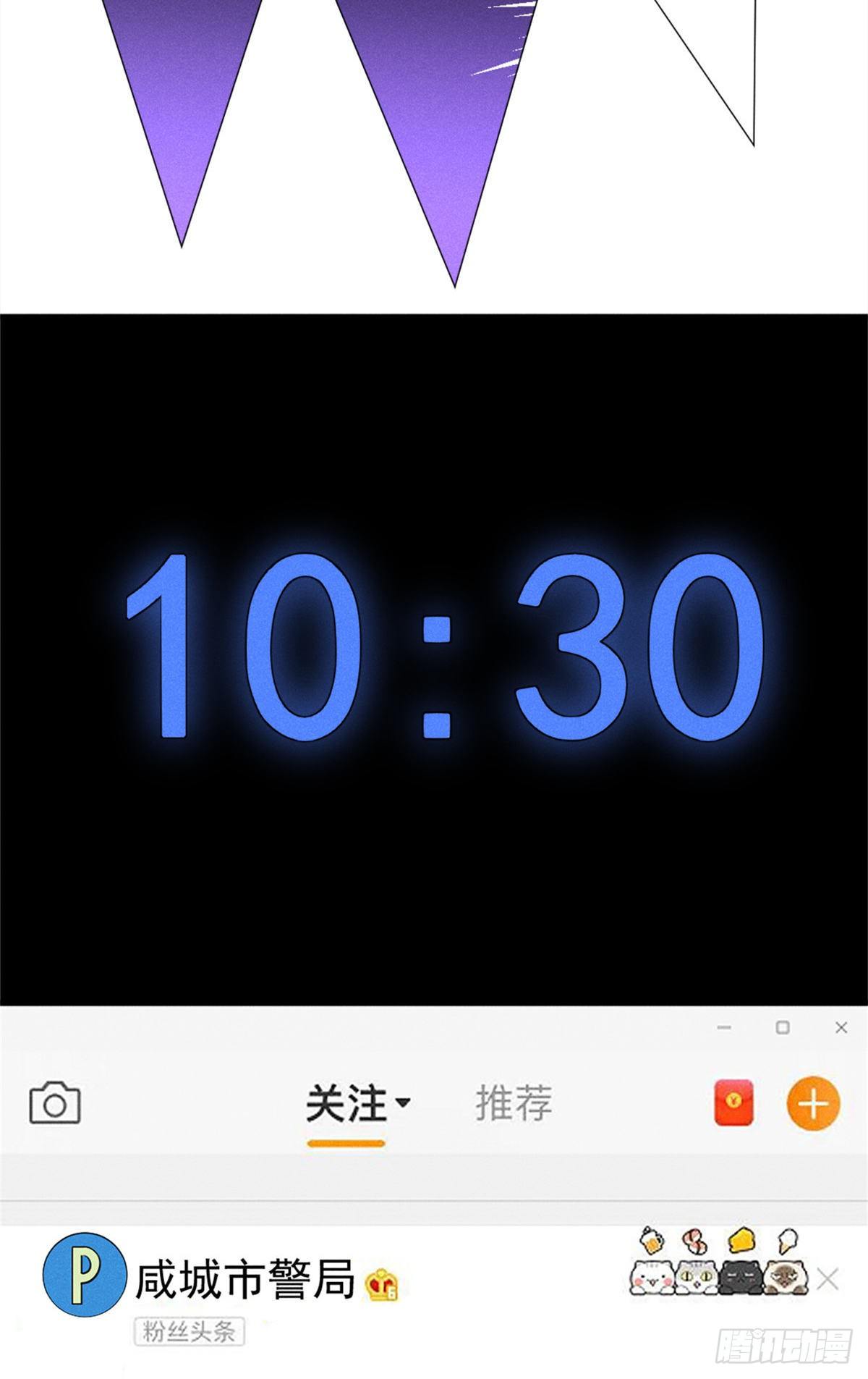 我成了五个大佬的祖宗韩漫全集-24 心里住着猛兽无删减无遮挡章节图片 