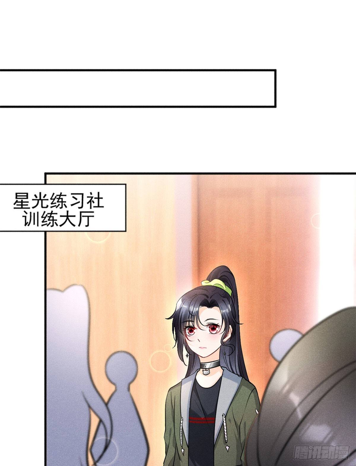 我成了五个大佬的祖宗韩漫全集-25 重回训练基地无删减无遮挡章节图片 