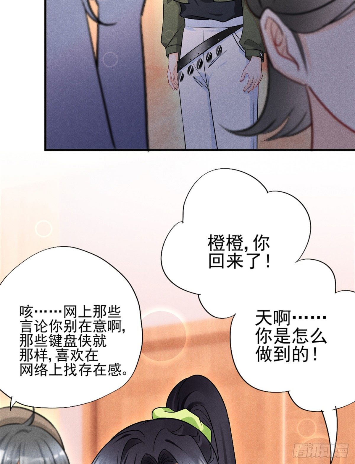 我成了五个大佬的祖宗韩漫全集-25 重回训练基地无删减无遮挡章节图片 