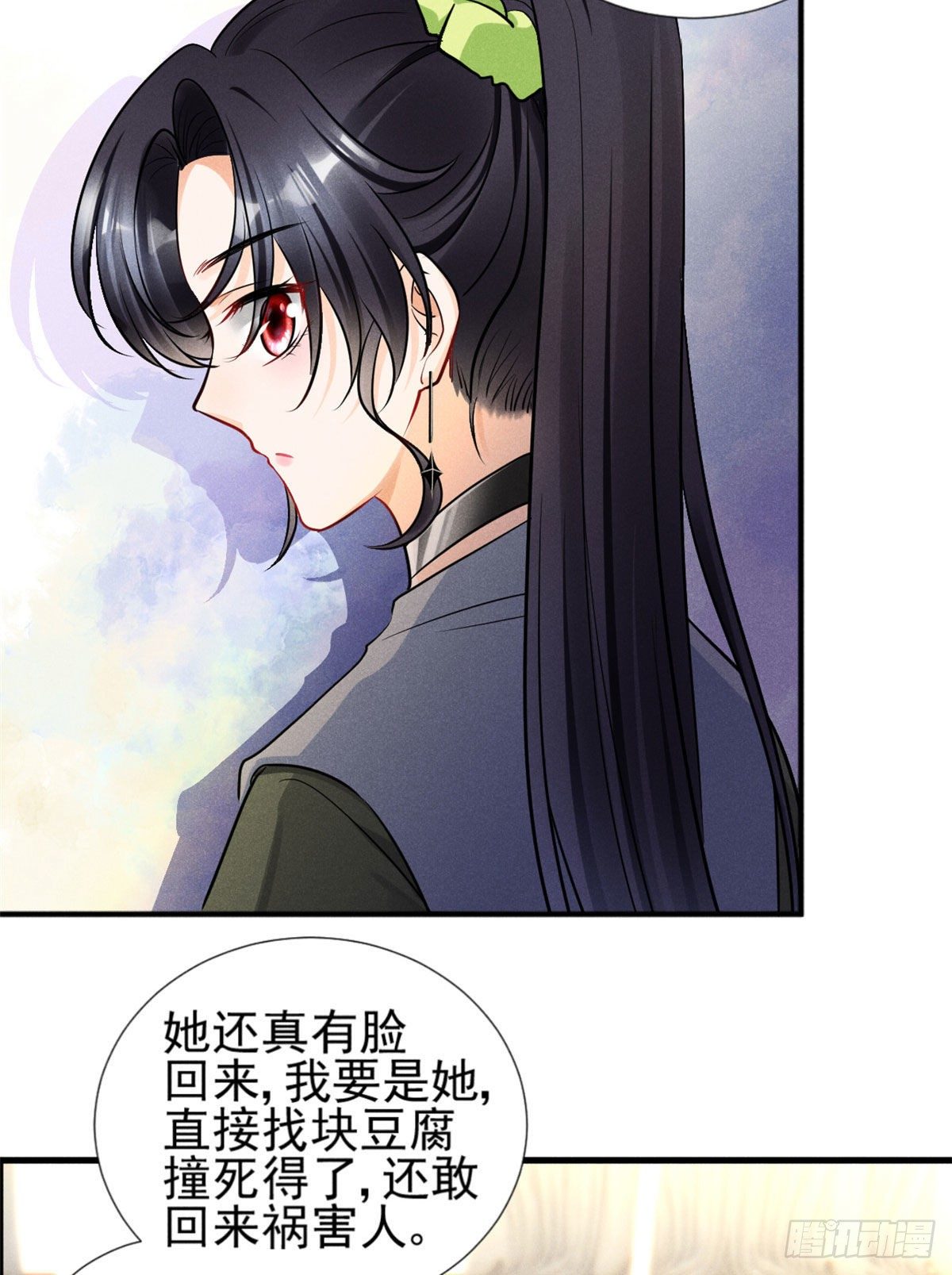 我成了五个大佬的祖宗韩漫全集-25 重回训练基地无删减无遮挡章节图片 