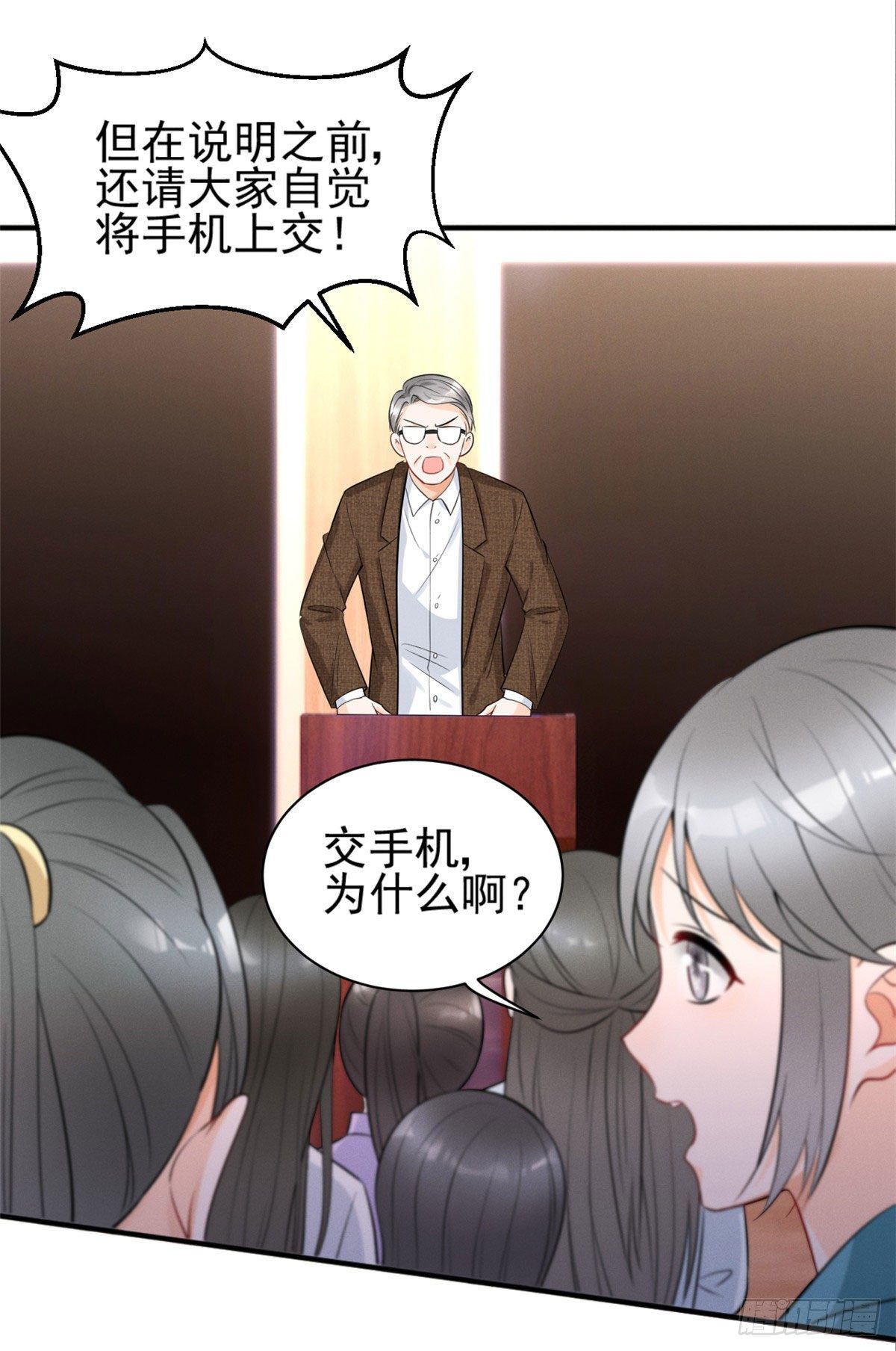 我成了五个大佬的祖宗韩漫全集-25 重回训练基地无删减无遮挡章节图片 