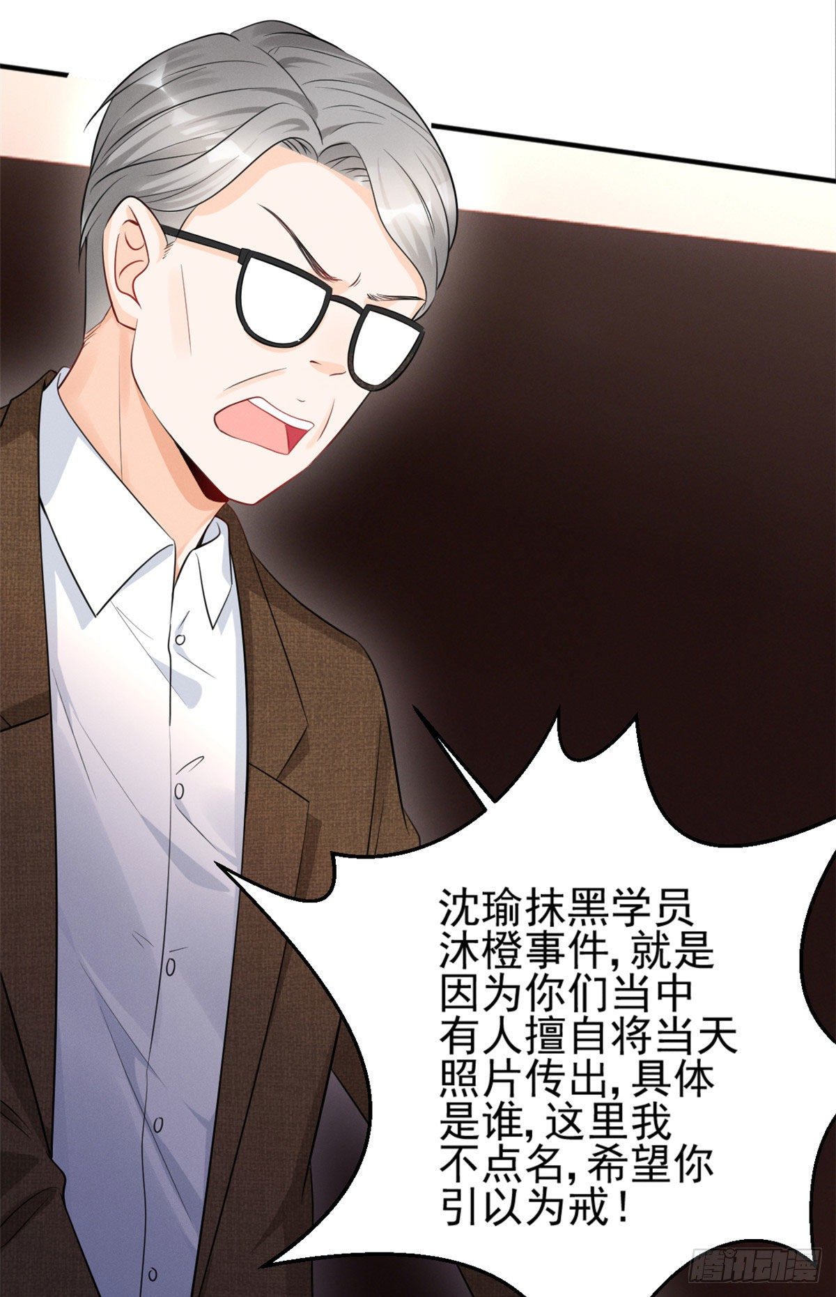 我成了五个大佬的祖宗韩漫全集-25 重回训练基地无删减无遮挡章节图片 
