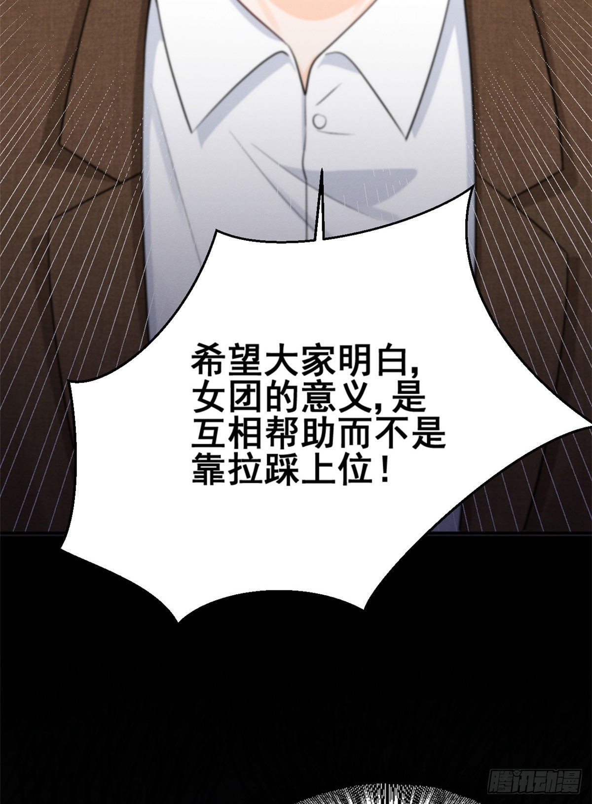 我成了五个大佬的祖宗韩漫全集-25 重回训练基地无删减无遮挡章节图片 
