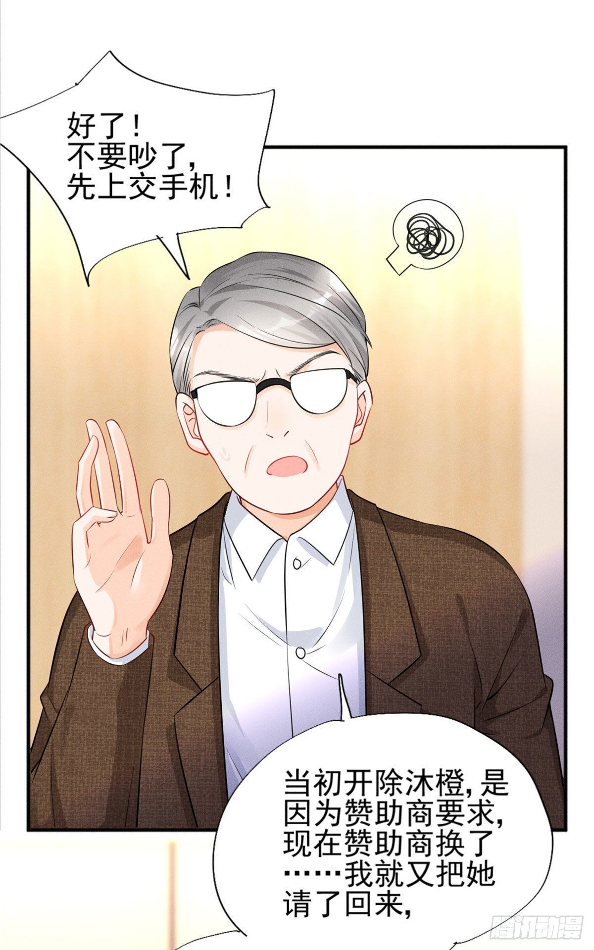 我成了五个大佬的祖宗韩漫全集-25 重回训练基地无删减无遮挡章节图片 