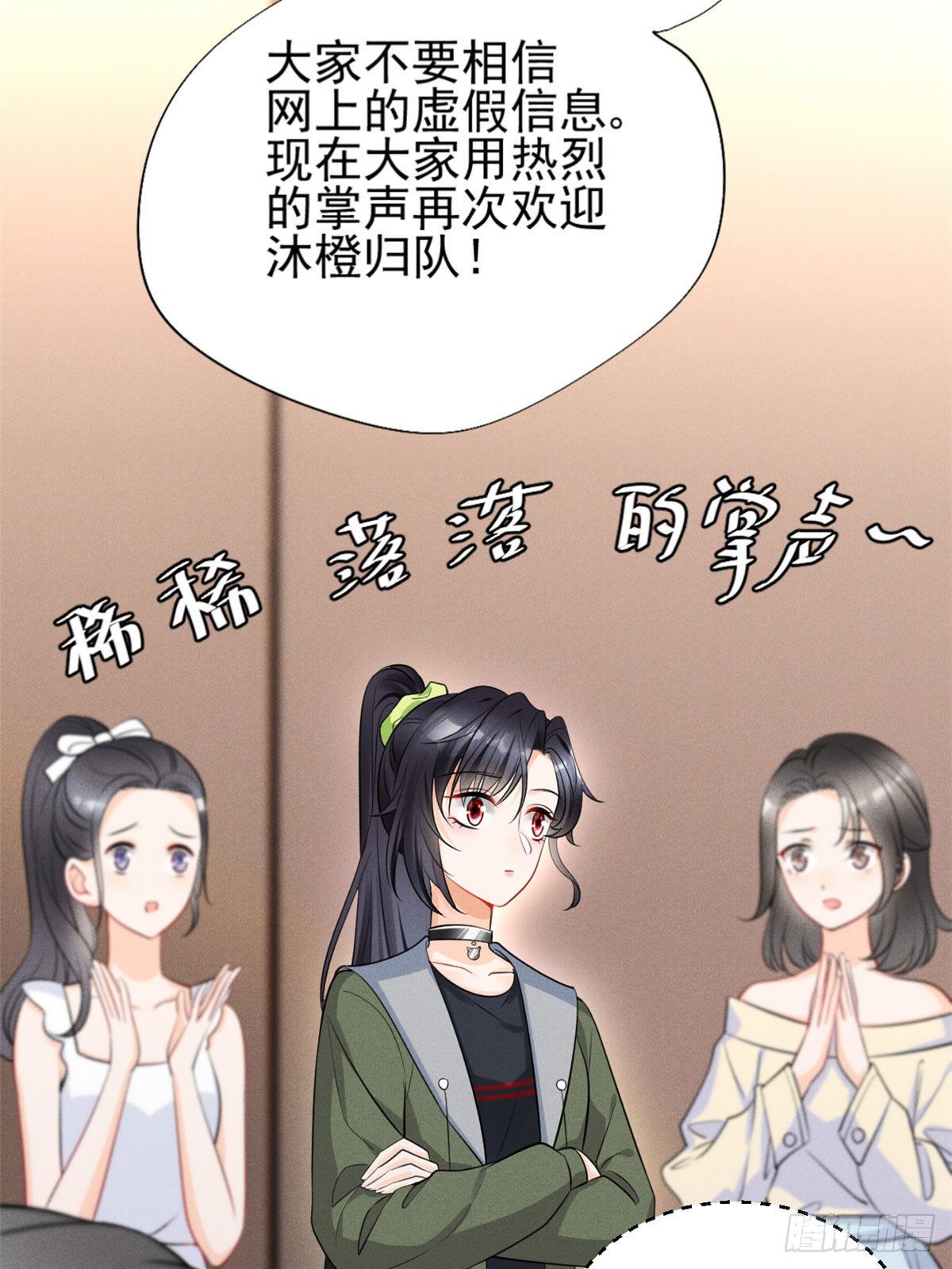 我成了五个大佬的祖宗韩漫全集-25 重回训练基地无删减无遮挡章节图片 