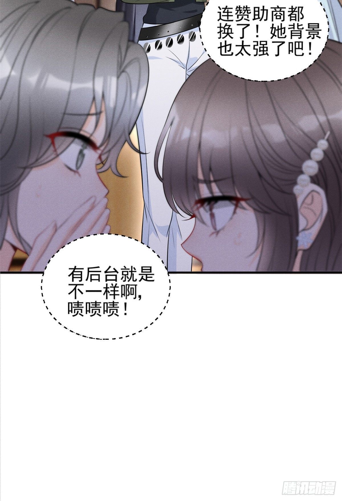我成了五个大佬的祖宗韩漫全集-25 重回训练基地无删减无遮挡章节图片 