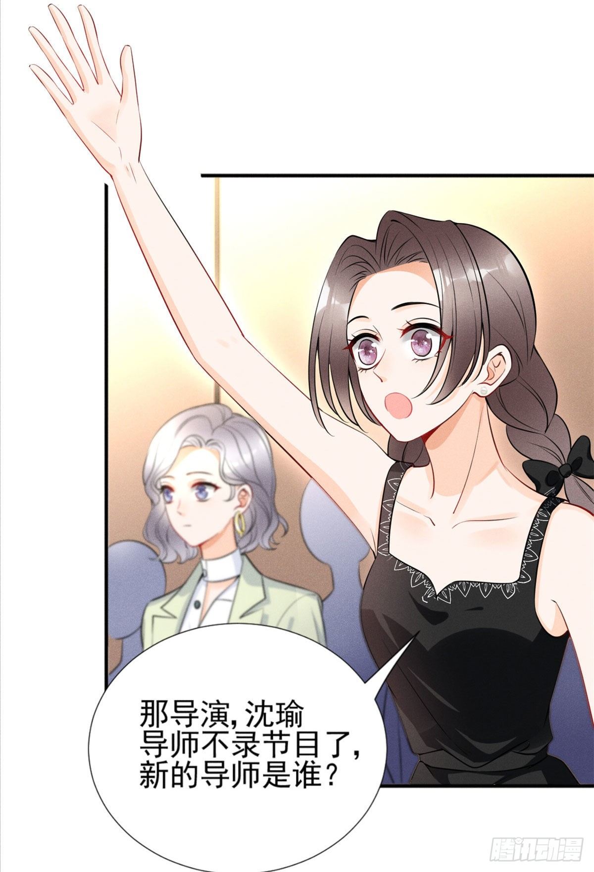 我成了五个大佬的祖宗韩漫全集-25 重回训练基地无删减无遮挡章节图片 
