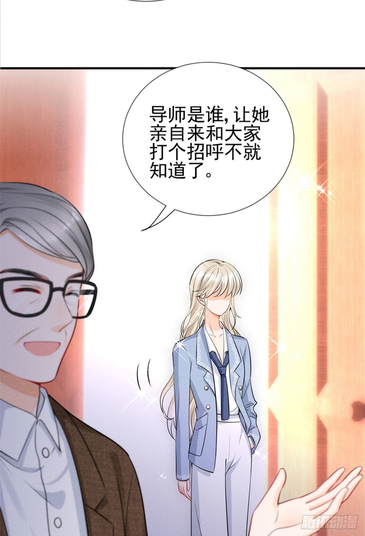 我成了五个大佬的祖宗韩漫全集-25 重回训练基地无删减无遮挡章节图片 