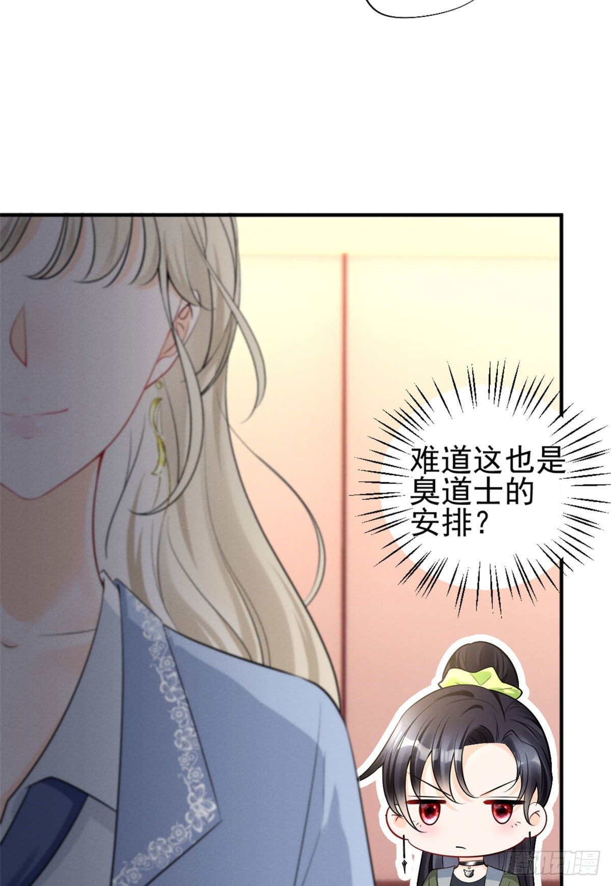 我成了五个大佬的祖宗韩漫全集-25 重回训练基地无删减无遮挡章节图片 