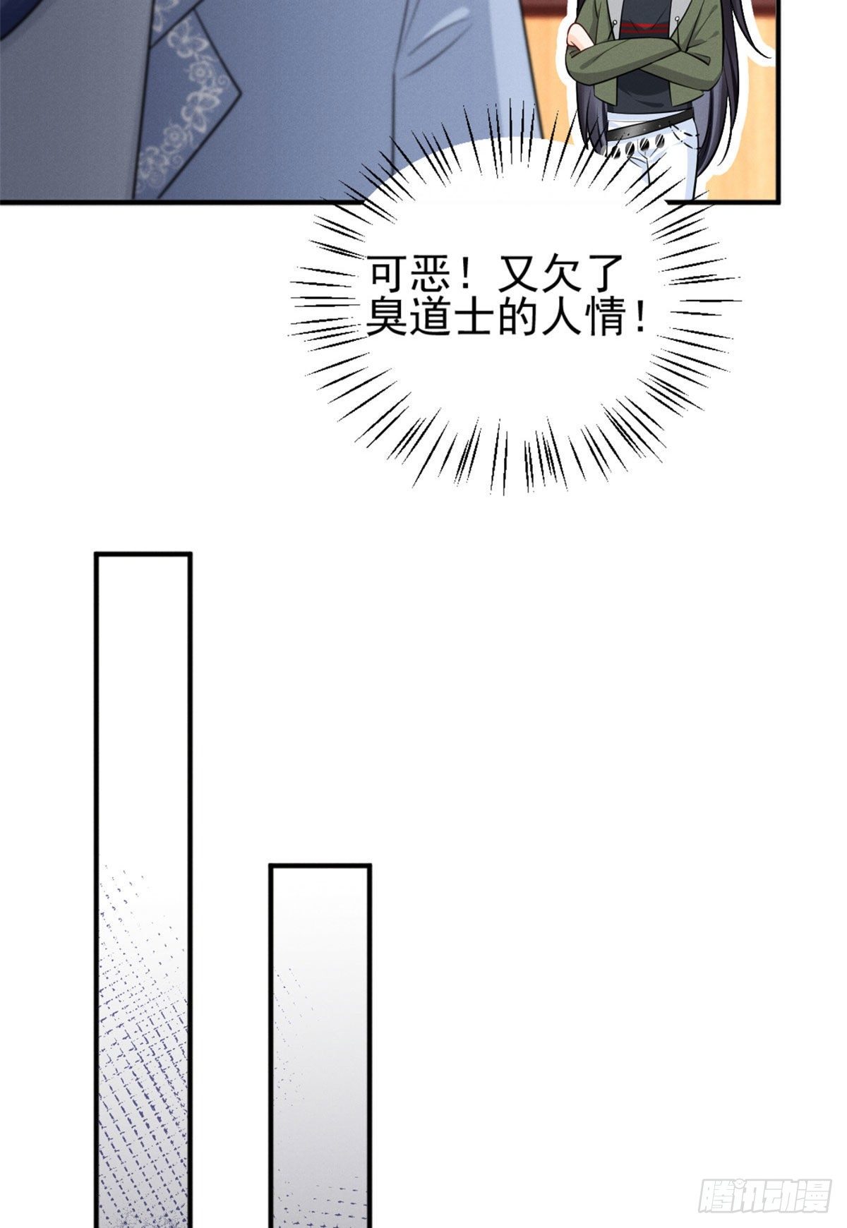 我成了五个大佬的祖宗韩漫全集-25 重回训练基地无删减无遮挡章节图片 