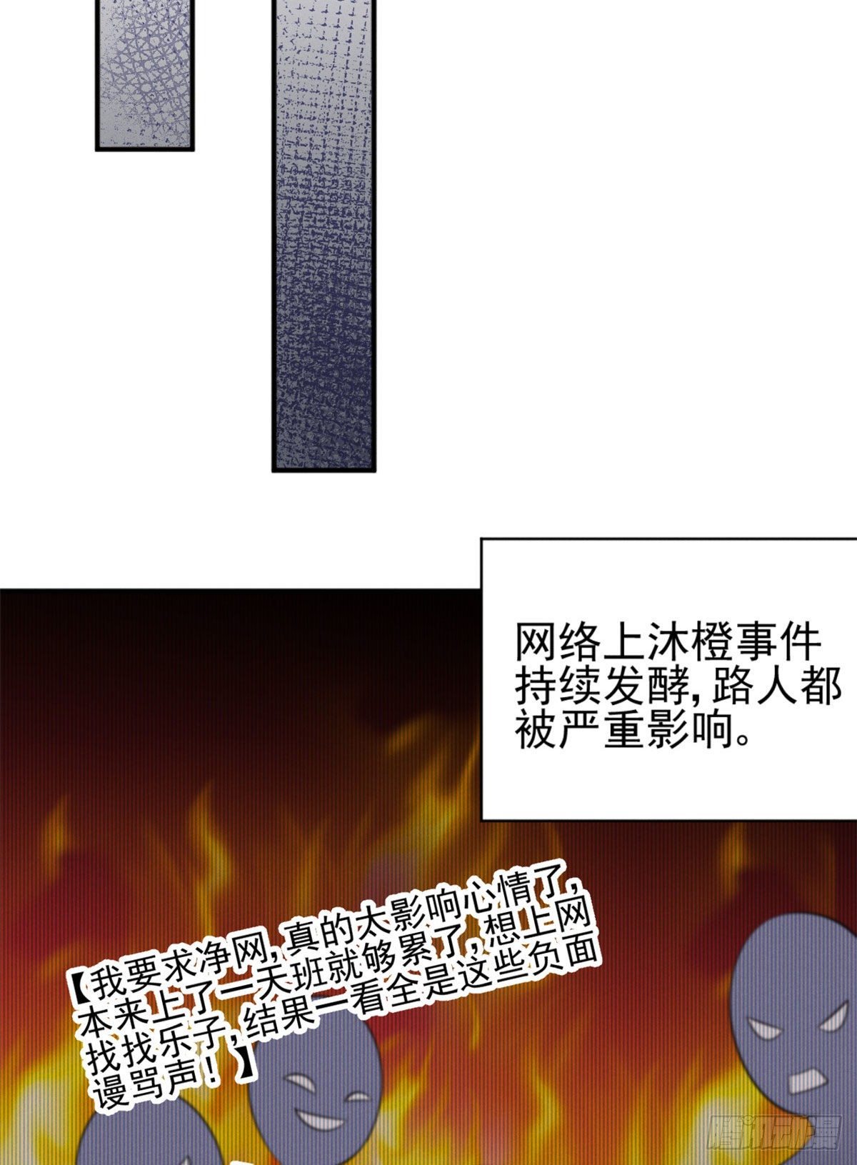 我成了五个大佬的祖宗韩漫全集-25 重回训练基地无删减无遮挡章节图片 
