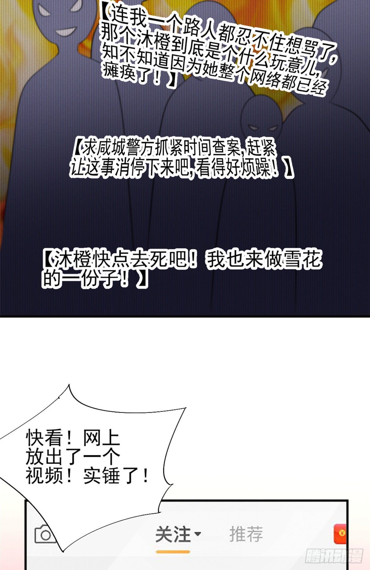 我成了五个大佬的祖宗韩漫全集-25 重回训练基地无删减无遮挡章节图片 