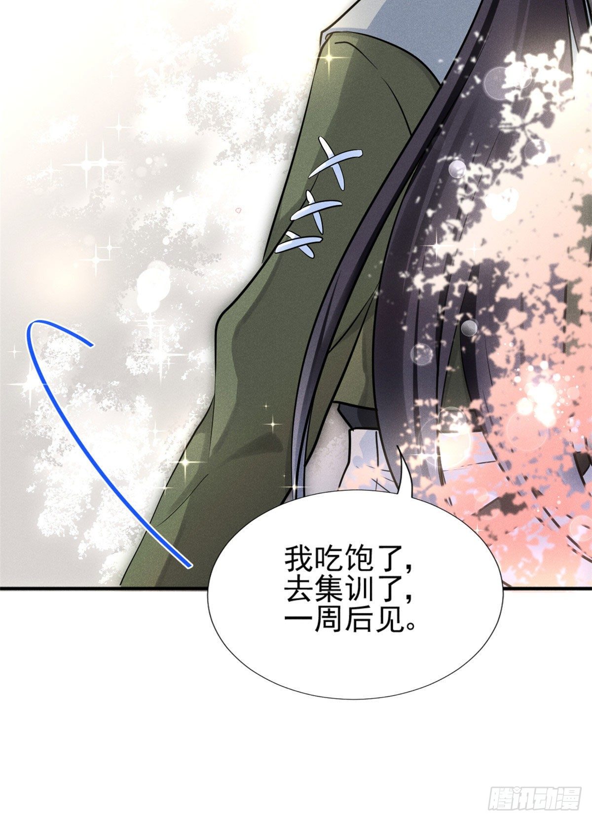 我成了五个大佬的祖宗韩漫全集-25 重回训练基地无删减无遮挡章节图片 