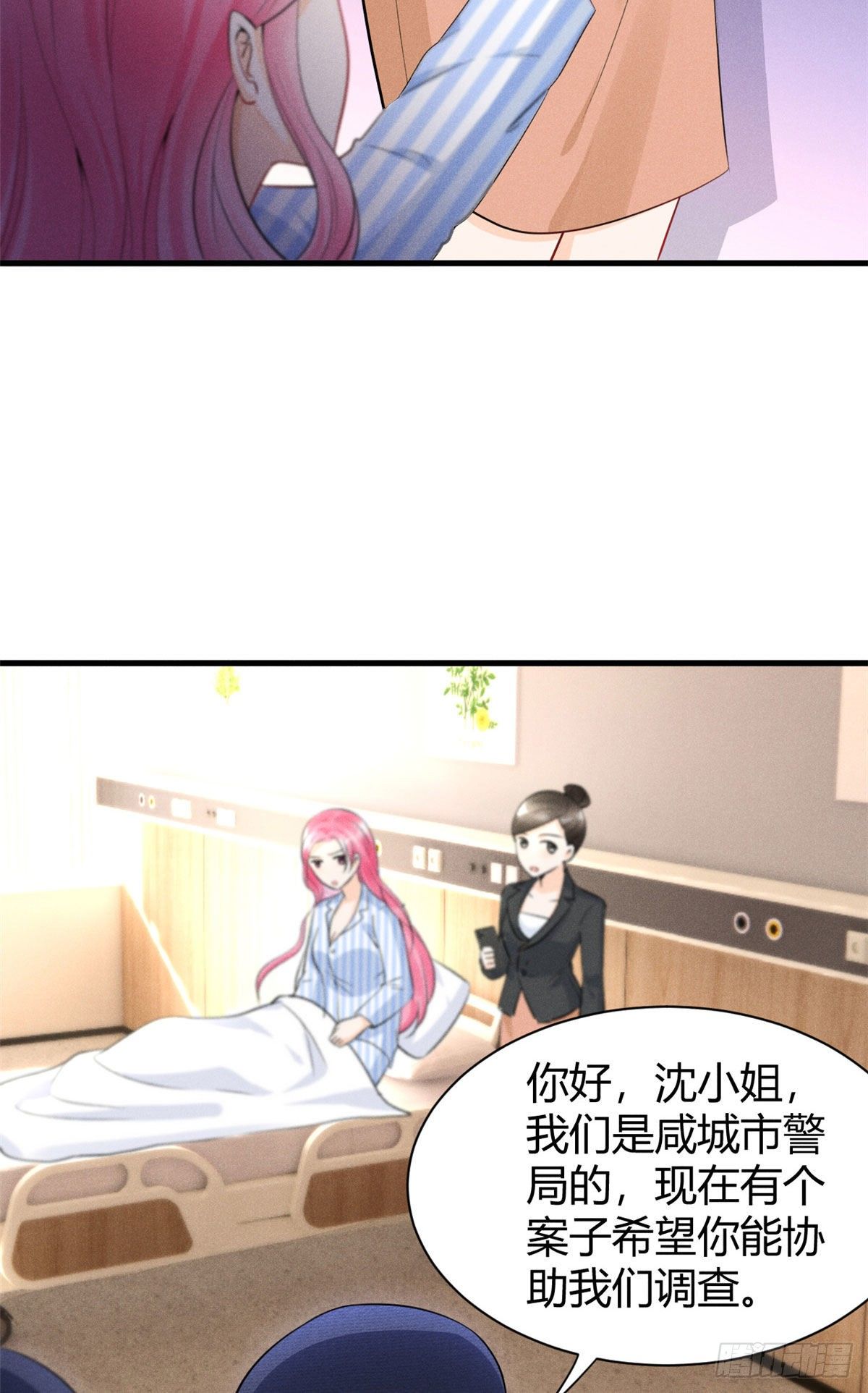 我成了五个大佬的祖宗韩漫全集-26 打脸全网无删减无遮挡章节图片 