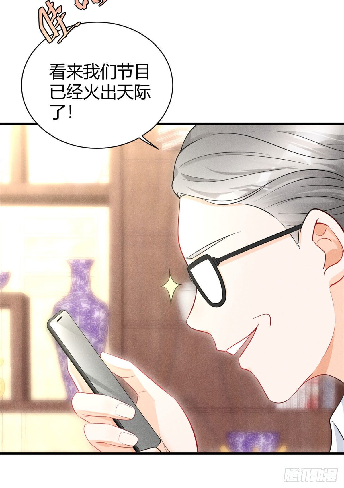 我成了五个大佬的祖宗韩漫全集-26 打脸全网无删减无遮挡章节图片 