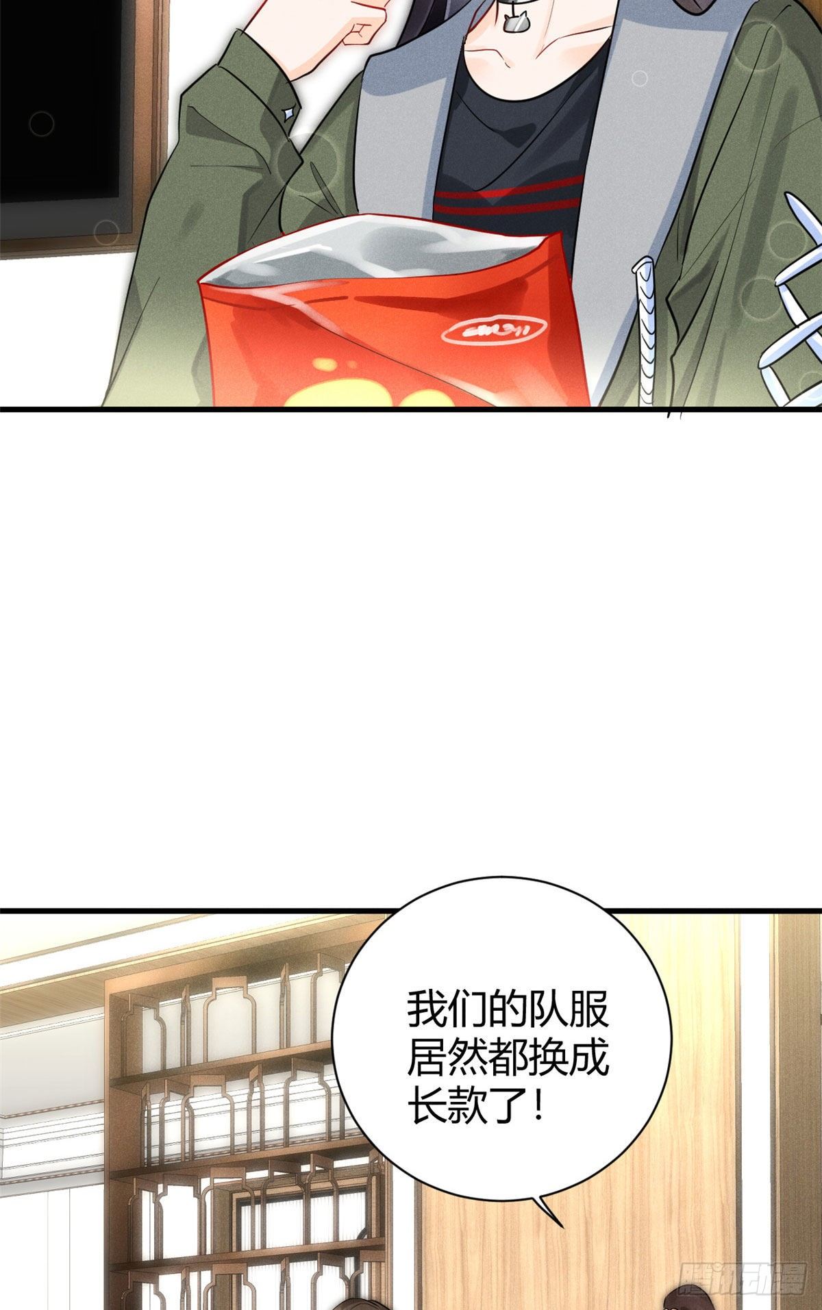 我成了五个大佬的祖宗韩漫全集-26 打脸全网无删减无遮挡章节图片 