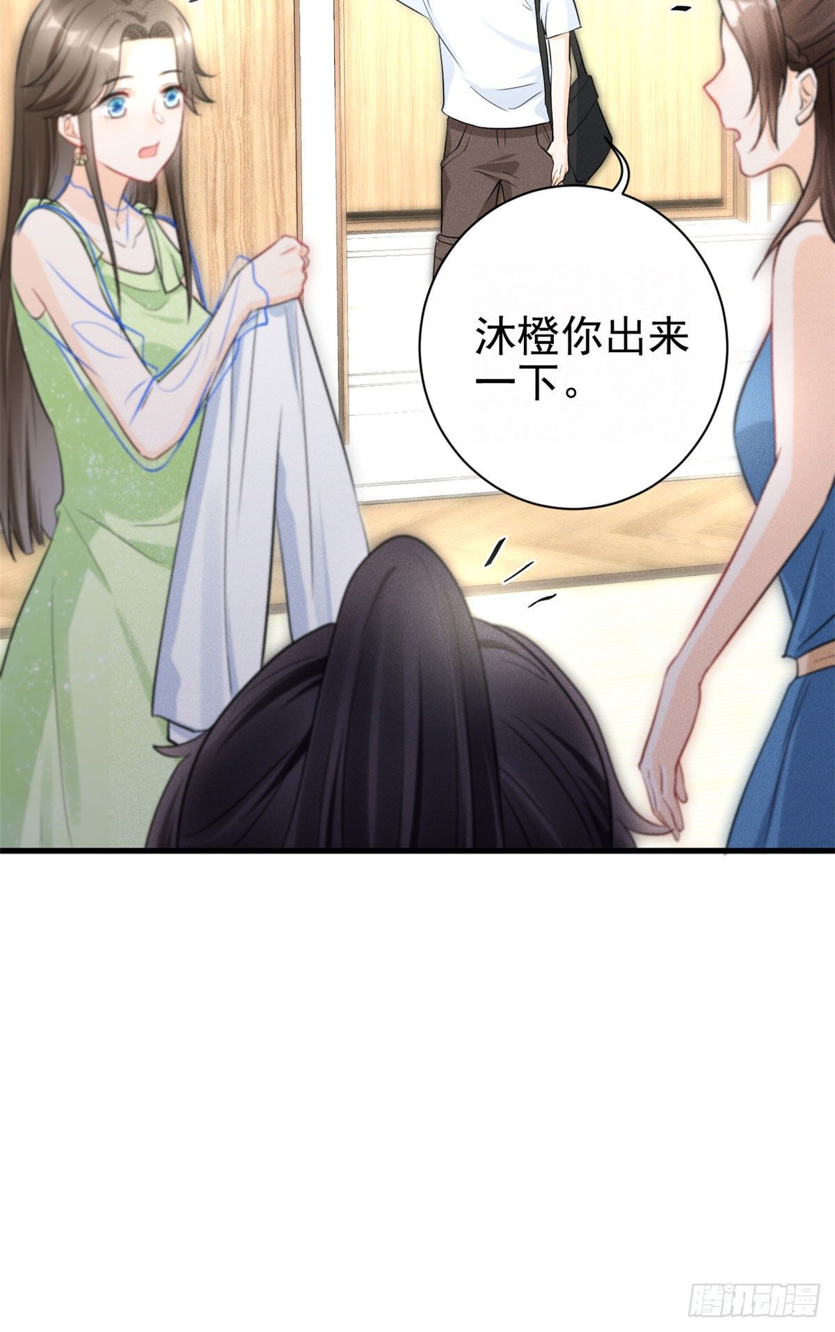 我成了五个大佬的祖宗韩漫全集-26 打脸全网无删减无遮挡章节图片 