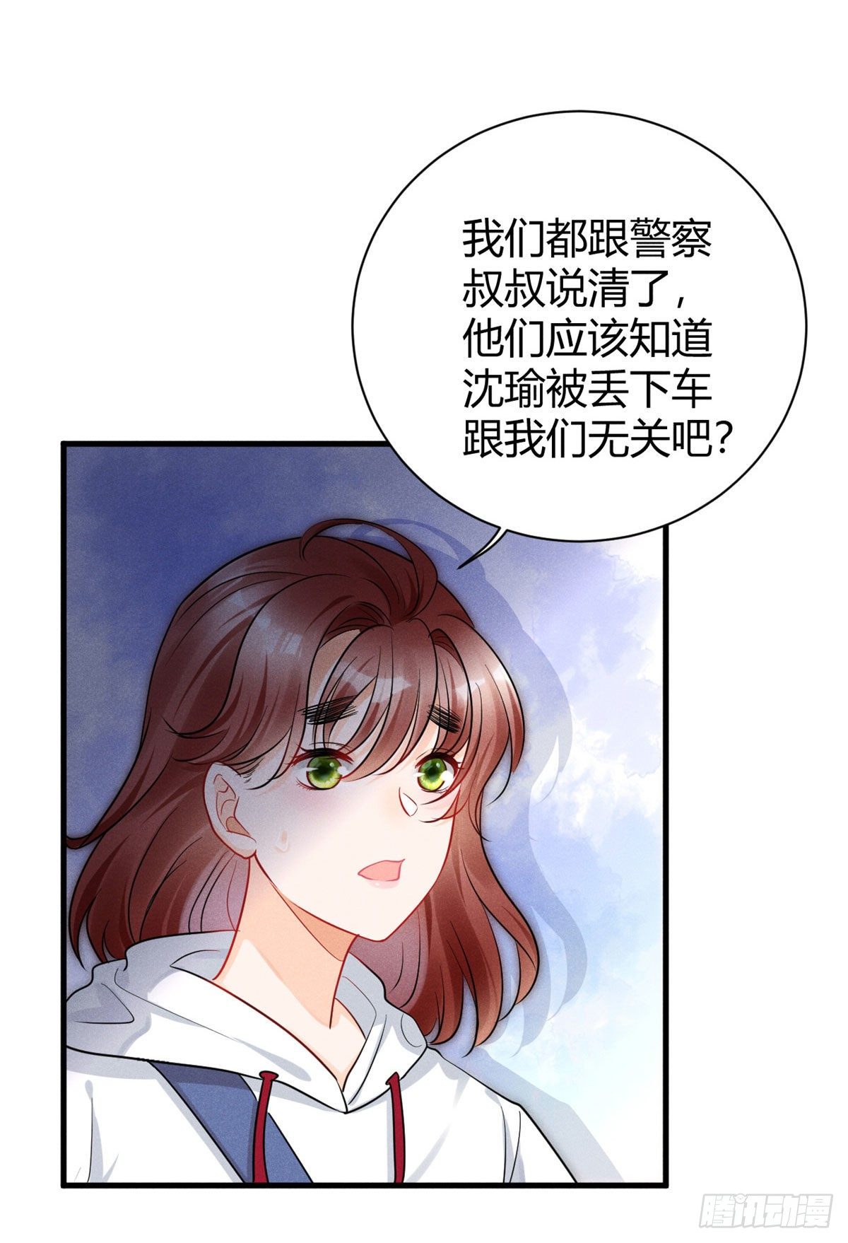 我成了五个大佬的祖宗韩漫全集-26 打脸全网无删减无遮挡章节图片 