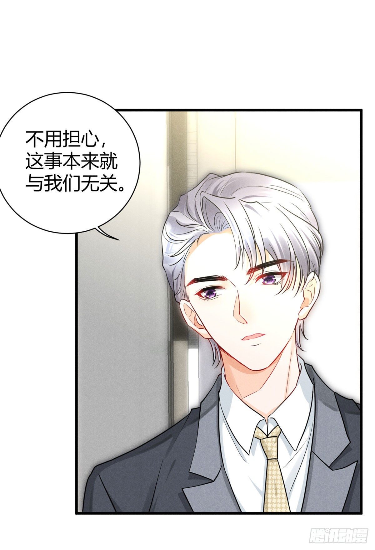 我成了五个大佬的祖宗韩漫全集-26 打脸全网无删减无遮挡章节图片 