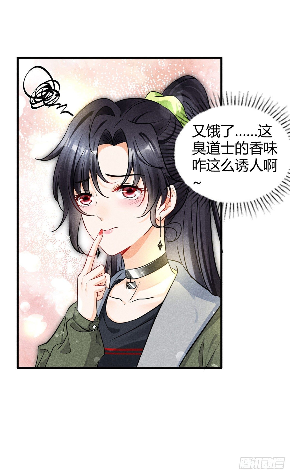 我成了五个大佬的祖宗韩漫全集-26 打脸全网无删减无遮挡章节图片 