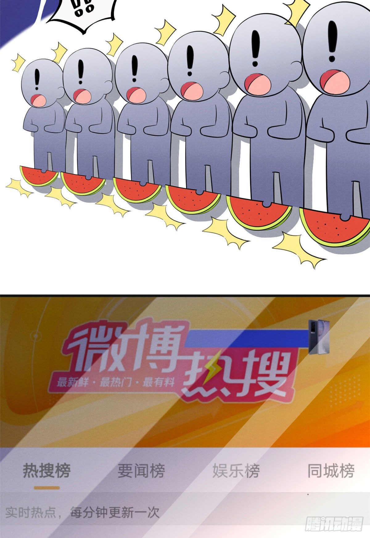 我成了五个大佬的祖宗韩漫全集-26 打脸全网无删减无遮挡章节图片 