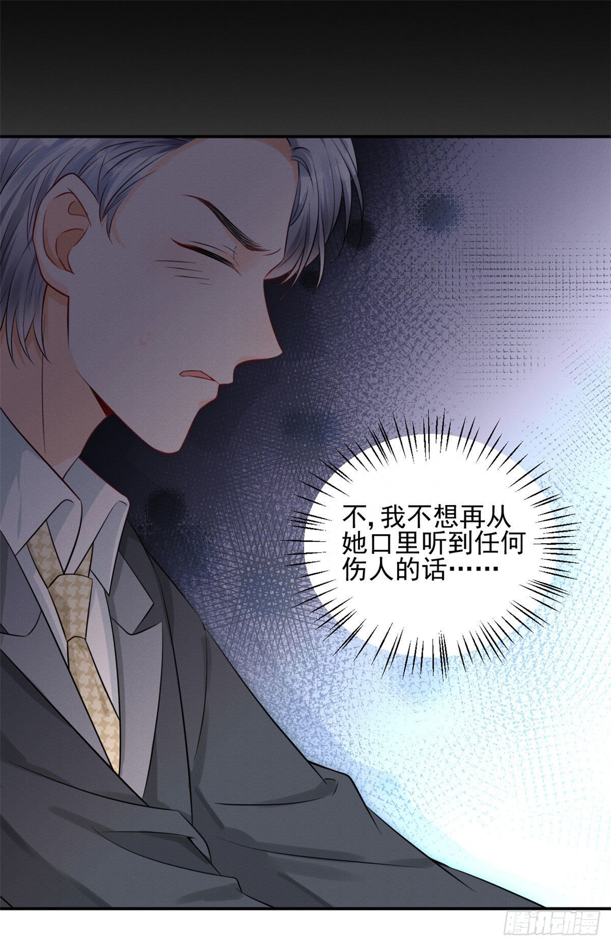 我成了五个大佬的祖宗韩漫全集-27 我磕的CP发糖了！无删减无遮挡章节图片 
