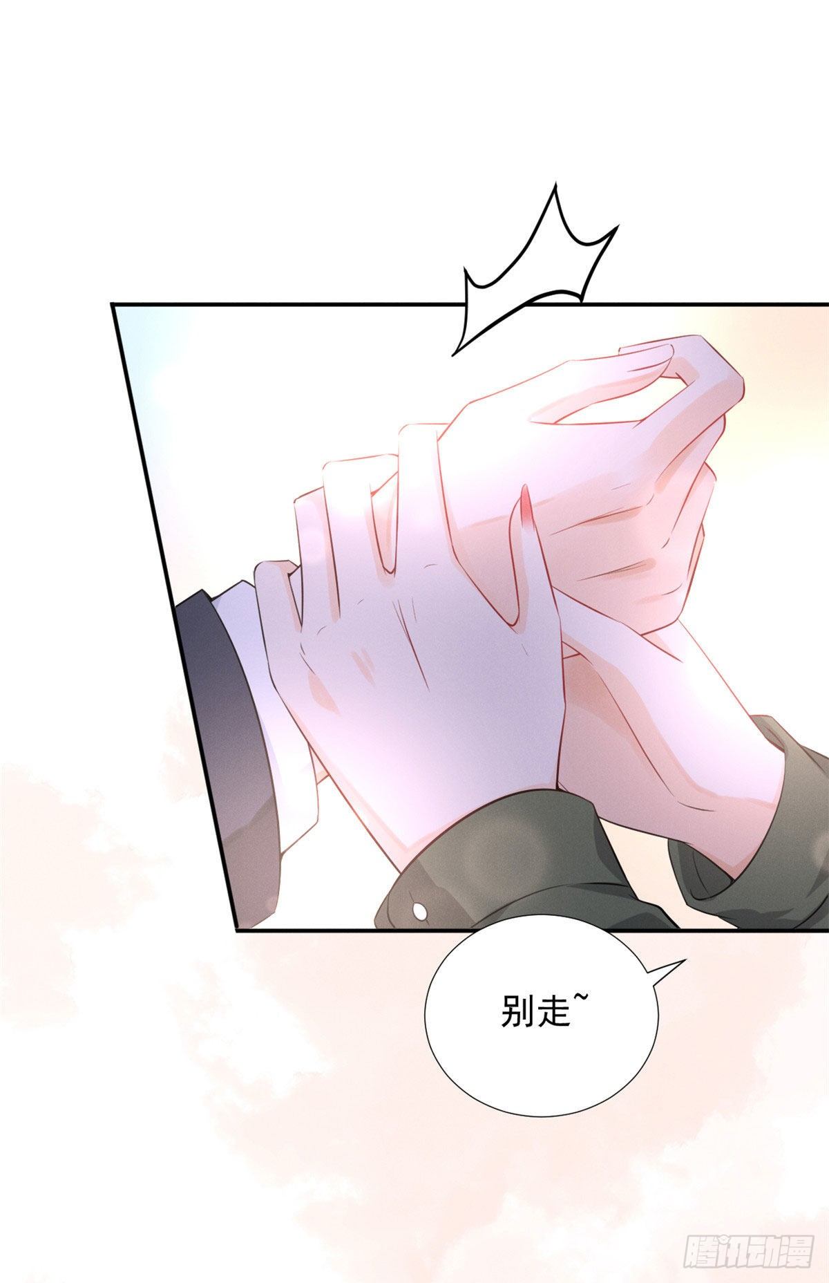 我成了五个大佬的祖宗韩漫全集-27 我磕的CP发糖了！无删减无遮挡章节图片 