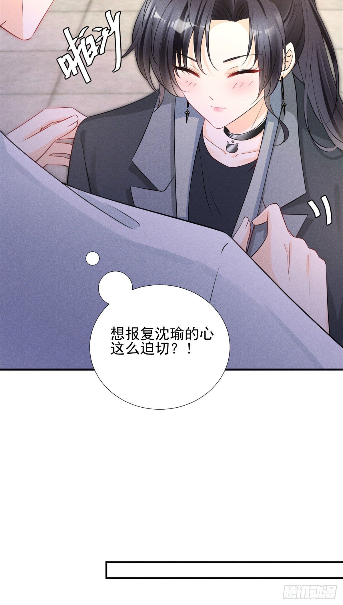 我成了五个大佬的祖宗韩漫全集-27 我磕的CP发糖了！无删减无遮挡章节图片 