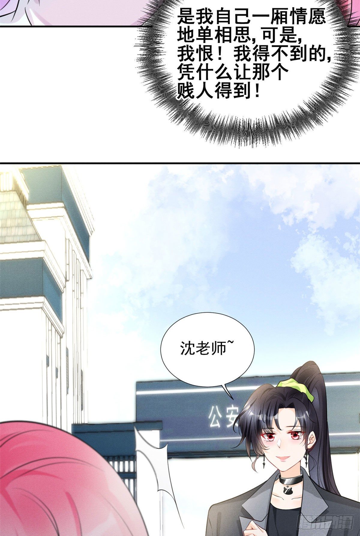 我成了五个大佬的祖宗韩漫全集-27 我磕的CP发糖了！无删减无遮挡章节图片 