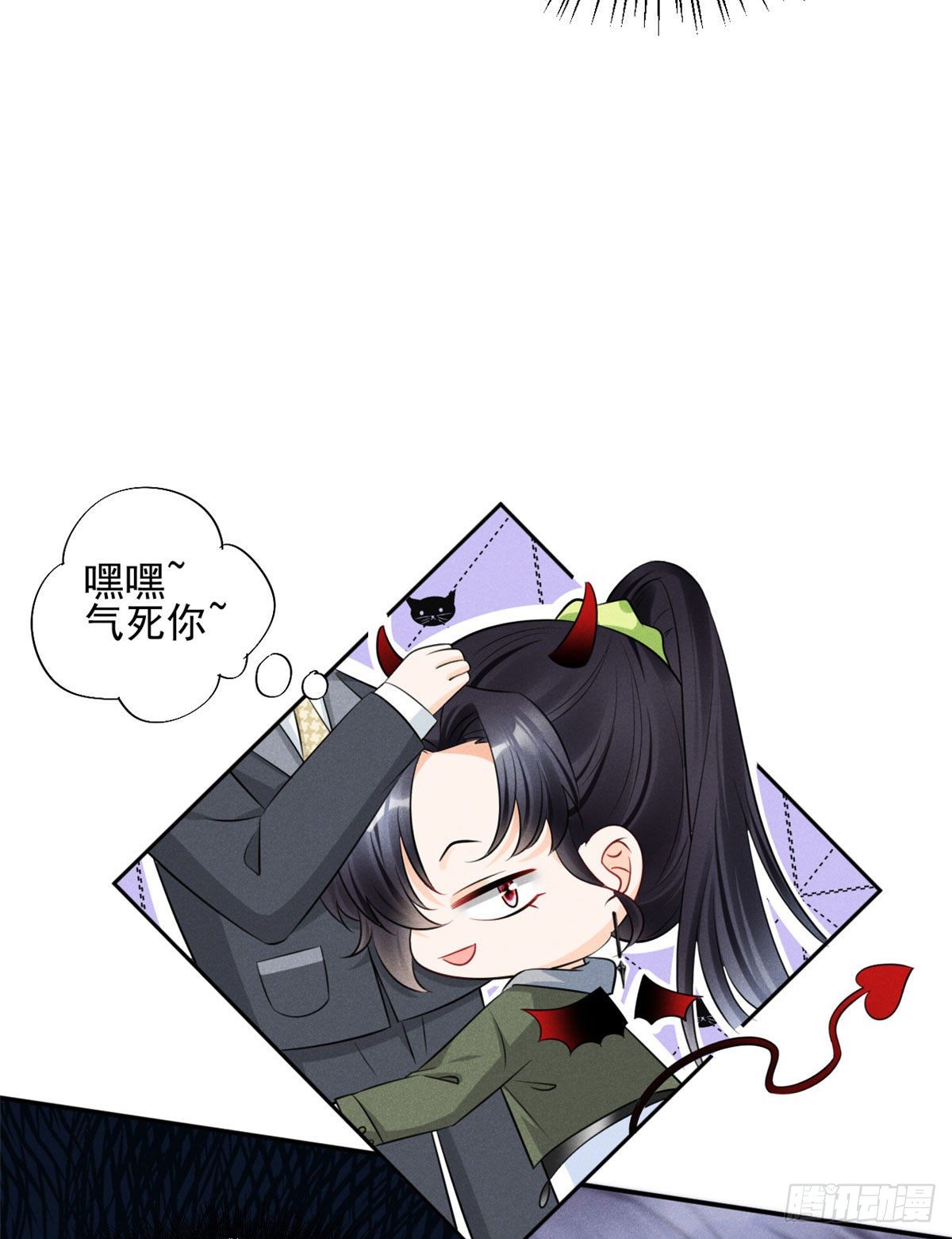 我成了五个大佬的祖宗韩漫全集-27 我磕的CP发糖了！无删减无遮挡章节图片 