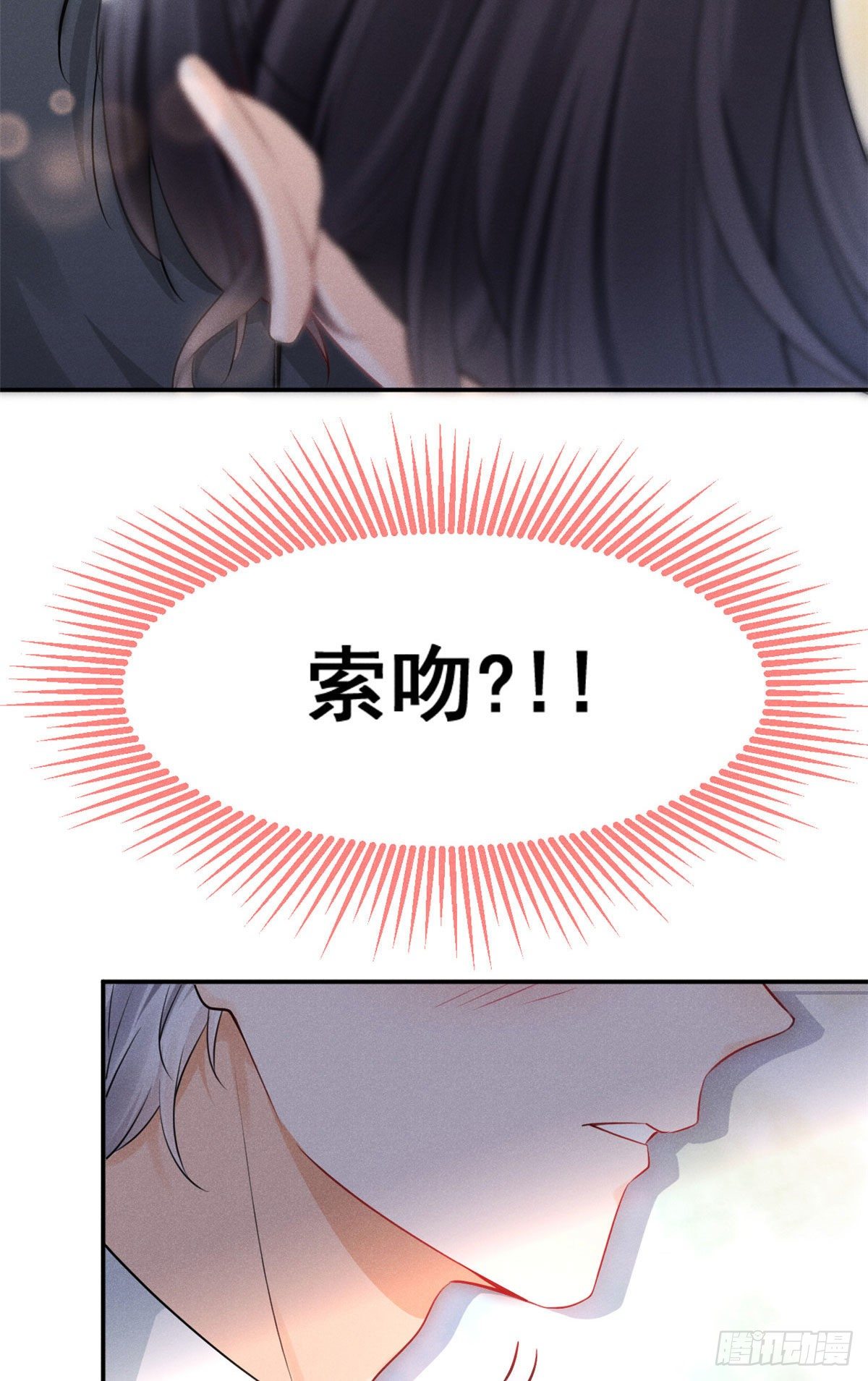 我成了五个大佬的祖宗韩漫全集-27 我磕的CP发糖了！无删减无遮挡章节图片 