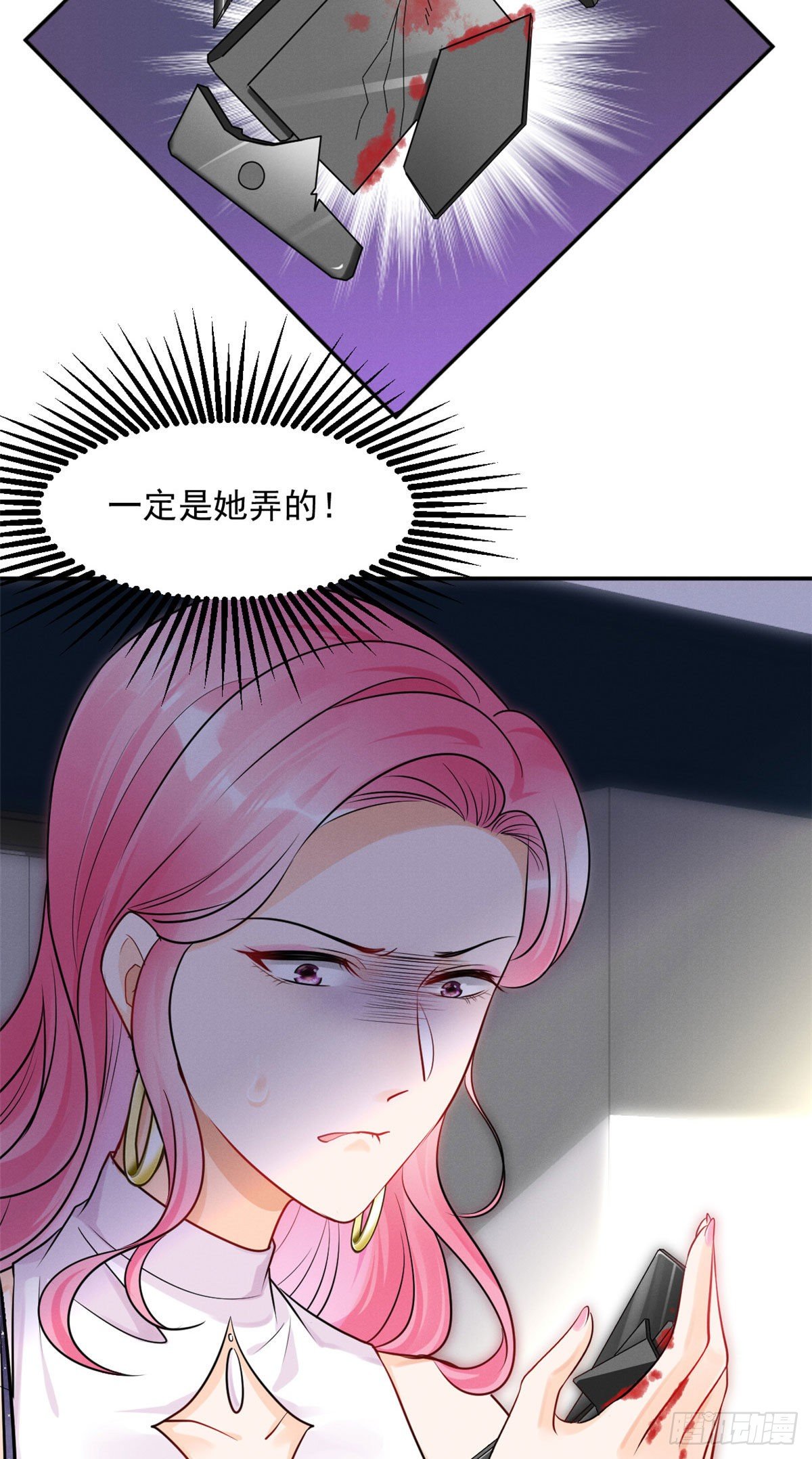 我成了五个大佬的祖宗韩漫全集-28 你不配！无删减无遮挡章节图片 