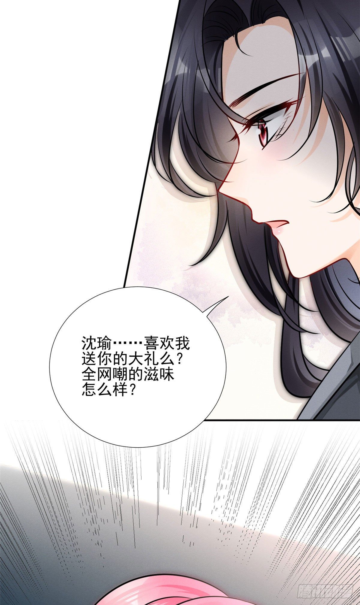 我成了五个大佬的祖宗韩漫全集-28 你不配！无删减无遮挡章节图片 