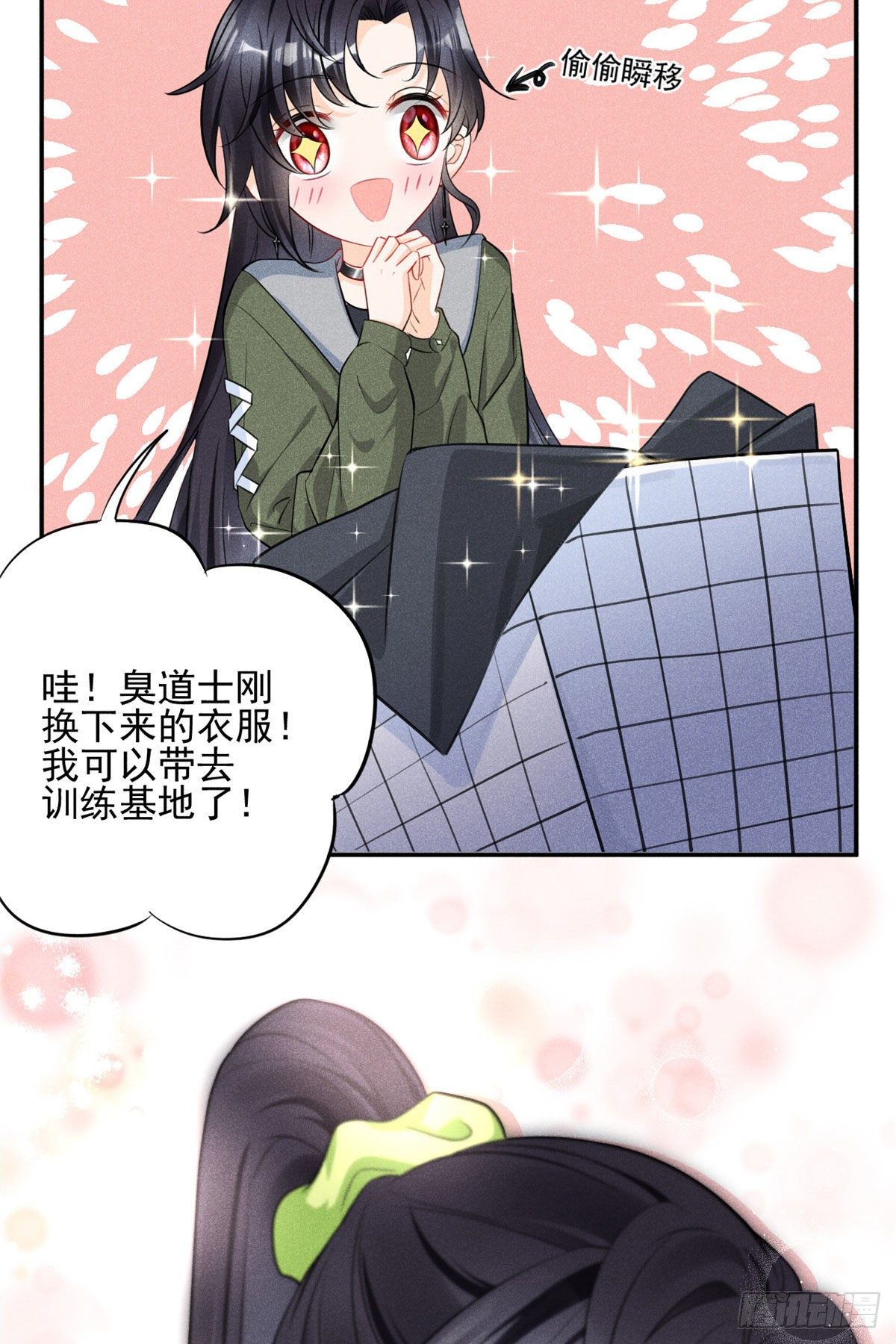 我成了五个大佬的祖宗韩漫全集-28 你不配！无删减无遮挡章节图片 