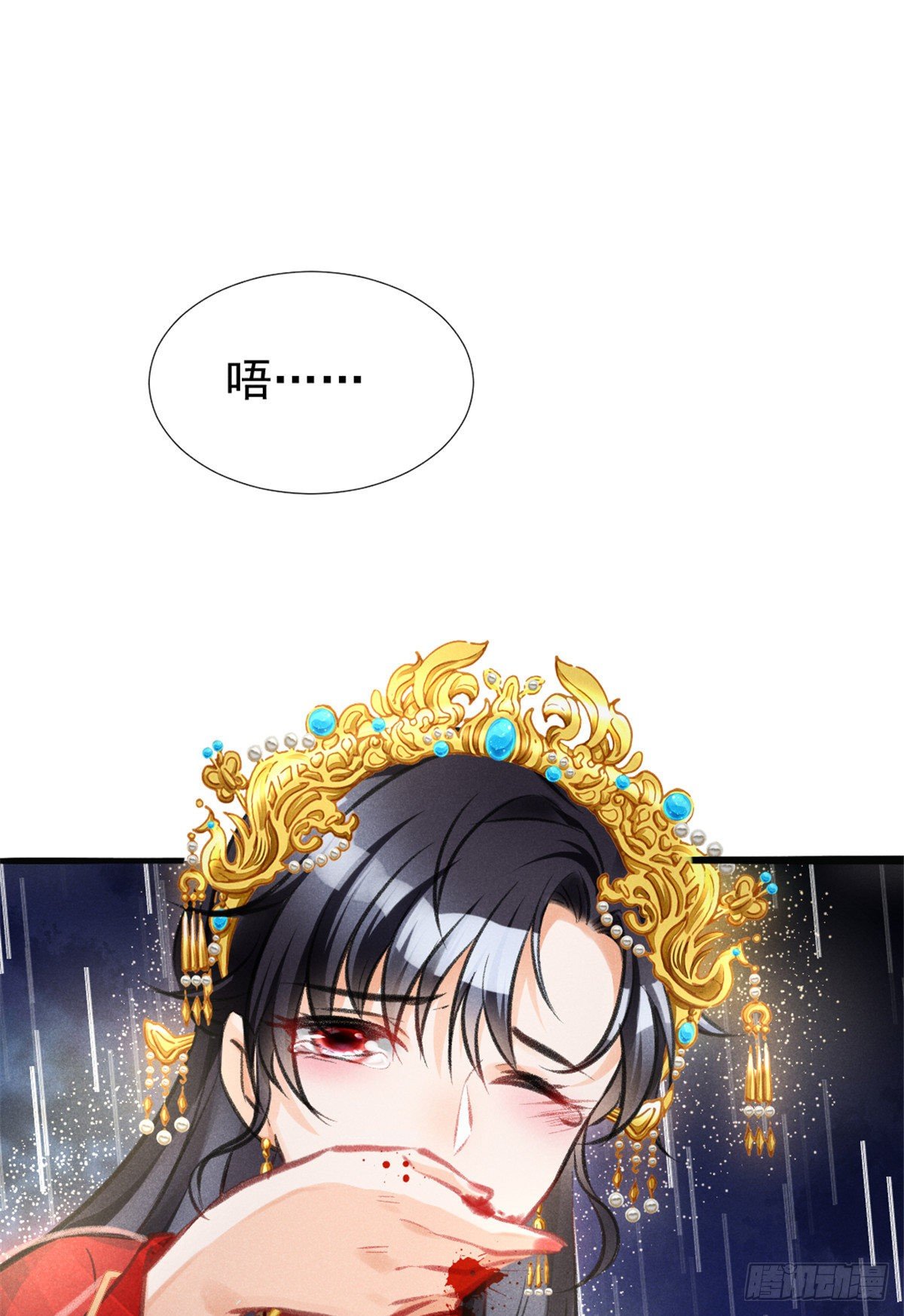 我成了五个大佬的祖宗韩漫全集-02 捡到一只吸血鬼无删减无遮挡章节图片 