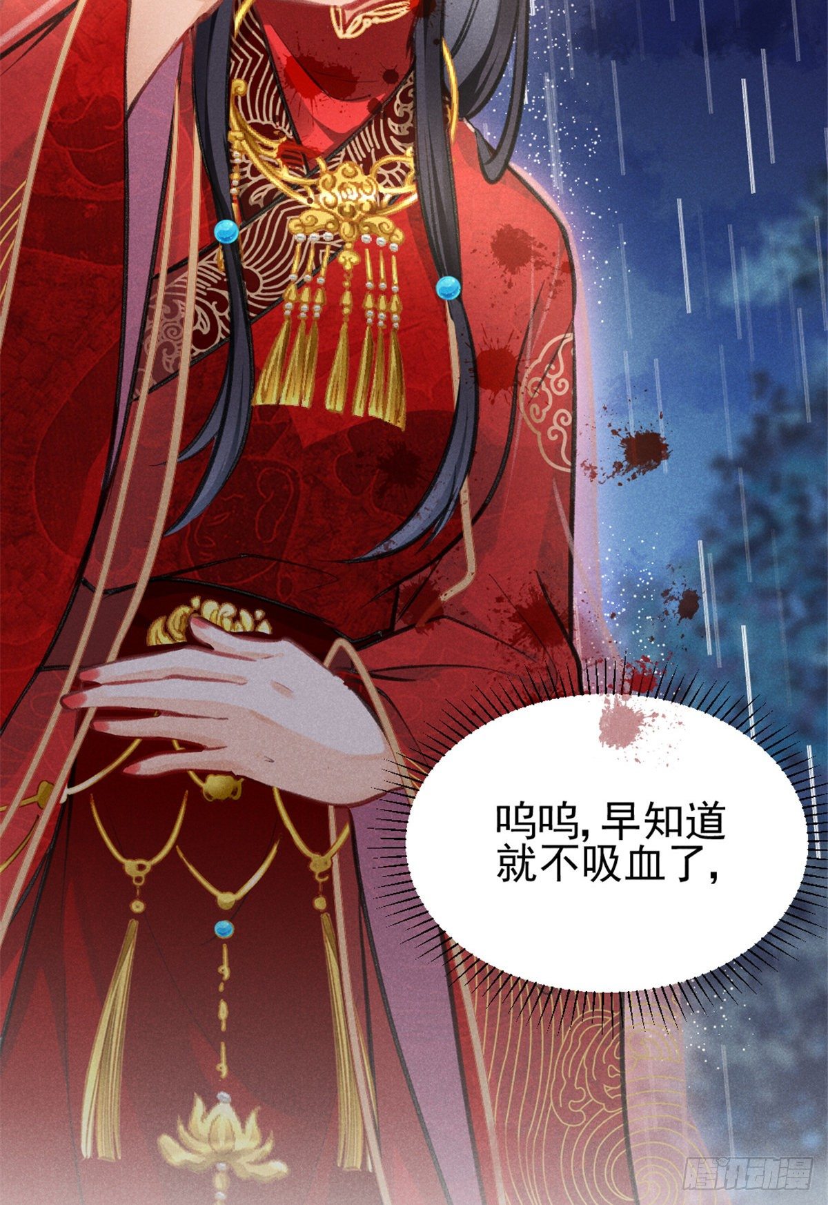 我成了五个大佬的祖宗韩漫全集-02 捡到一只吸血鬼无删减无遮挡章节图片 