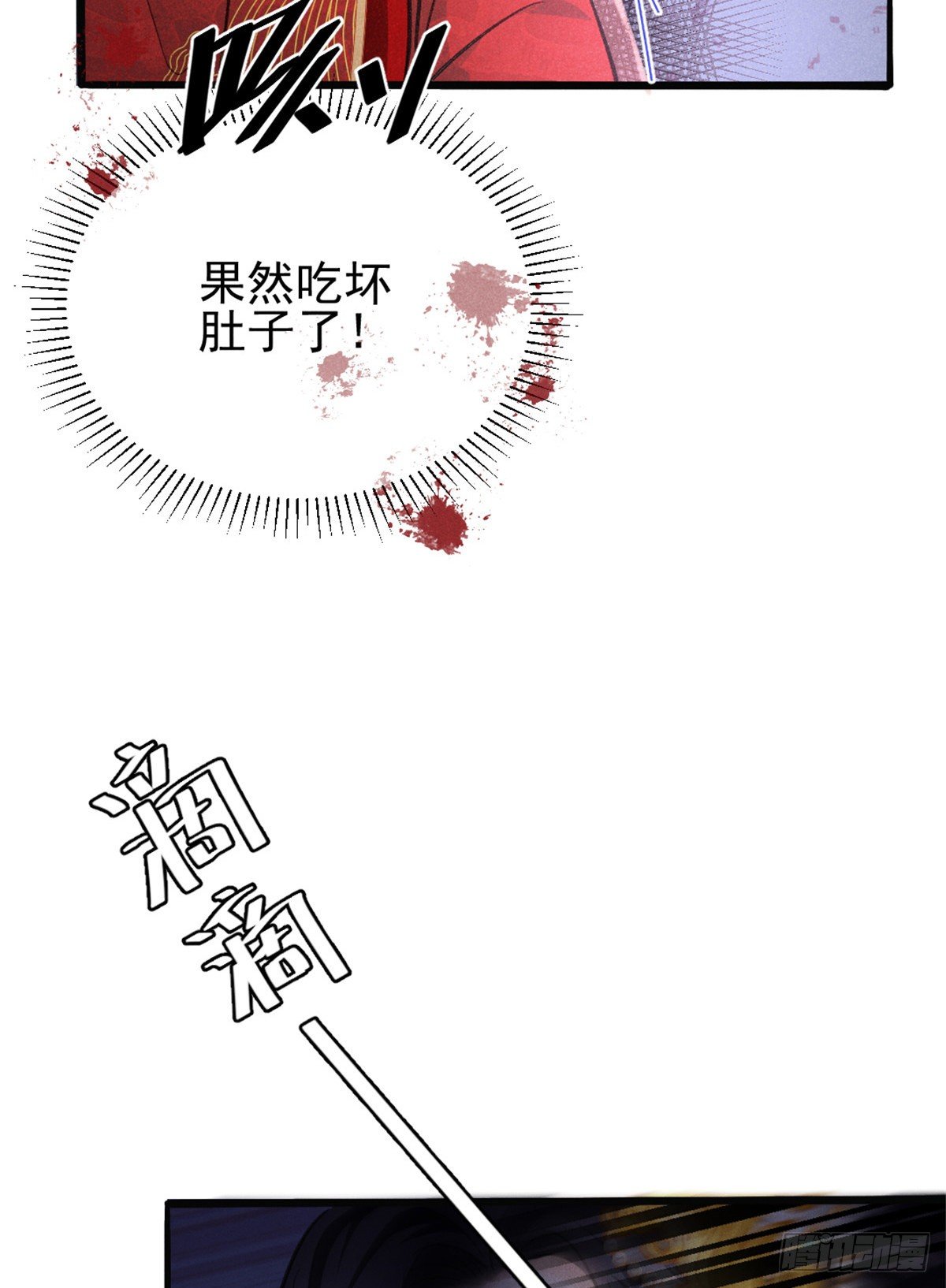 我成了五个大佬的祖宗韩漫全集-02 捡到一只吸血鬼无删减无遮挡章节图片 