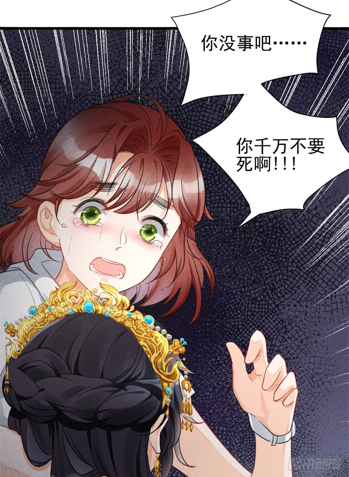 我成了五个大佬的祖宗韩漫全集-02 捡到一只吸血鬼无删减无遮挡章节图片 