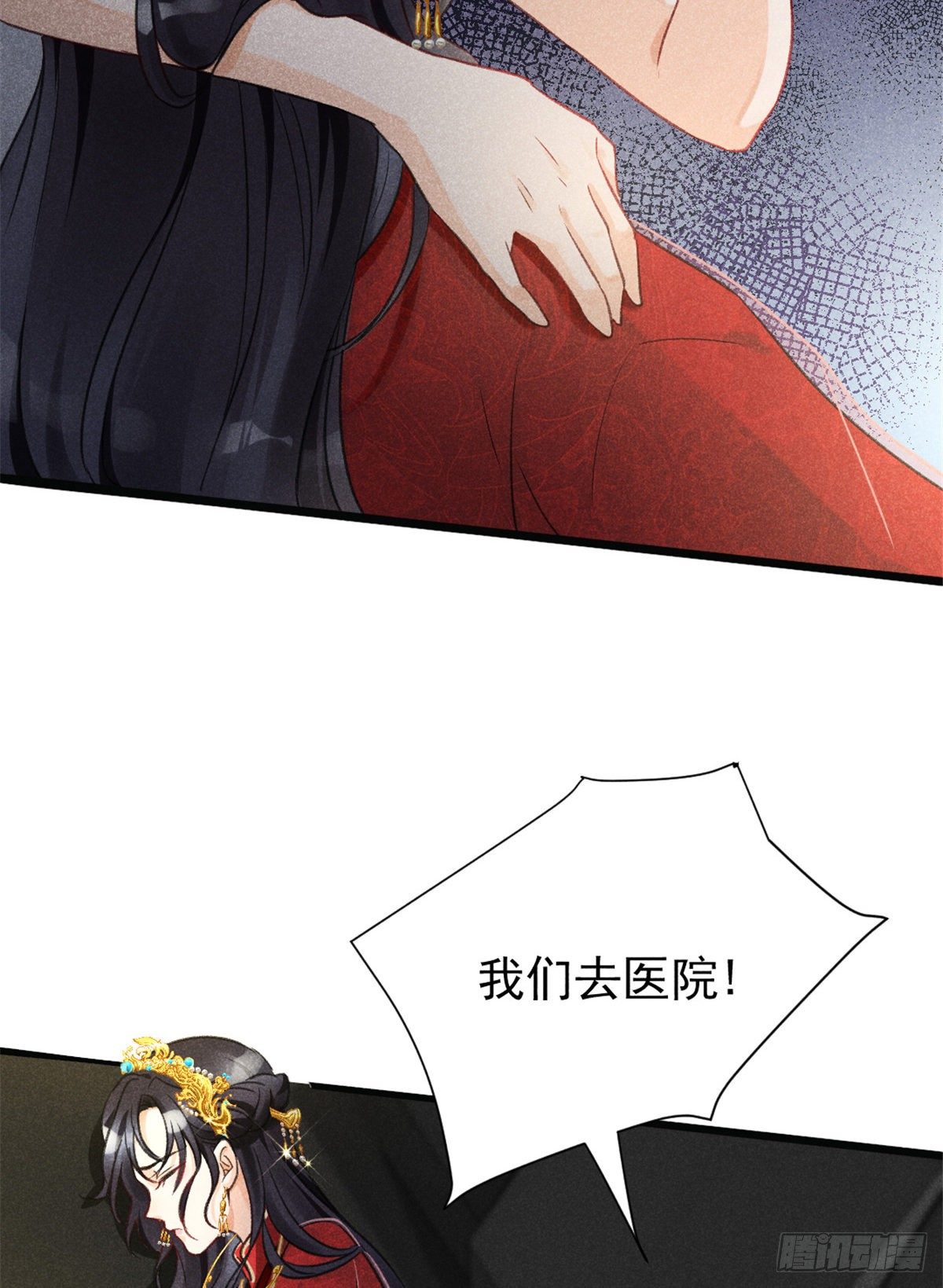 我成了五个大佬的祖宗韩漫全集-02 捡到一只吸血鬼无删减无遮挡章节图片 