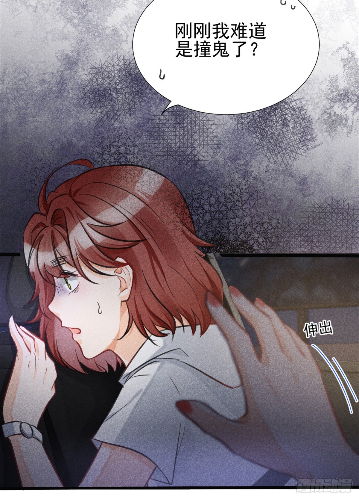 我成了五个大佬的祖宗韩漫全集-02 捡到一只吸血鬼无删减无遮挡章节图片 