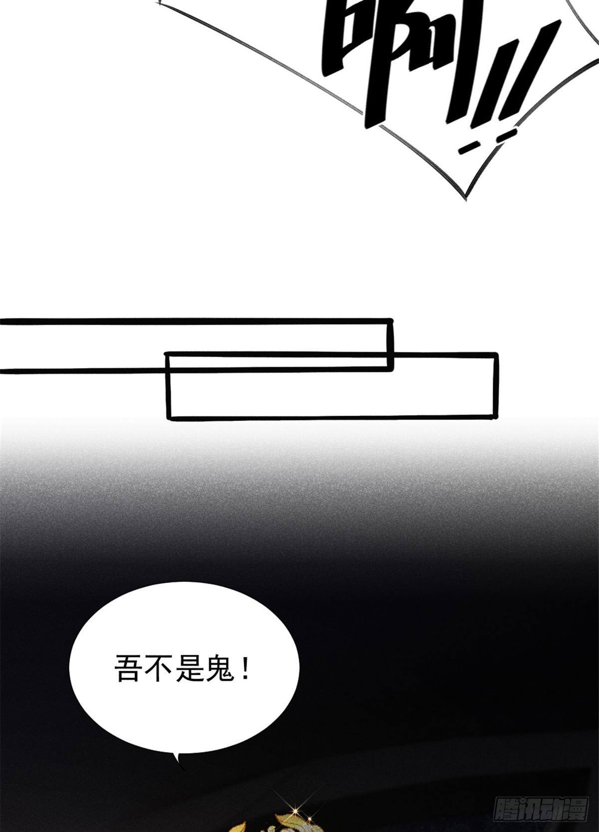 我成了五个大佬的祖宗韩漫全集-02 捡到一只吸血鬼无删减无遮挡章节图片 