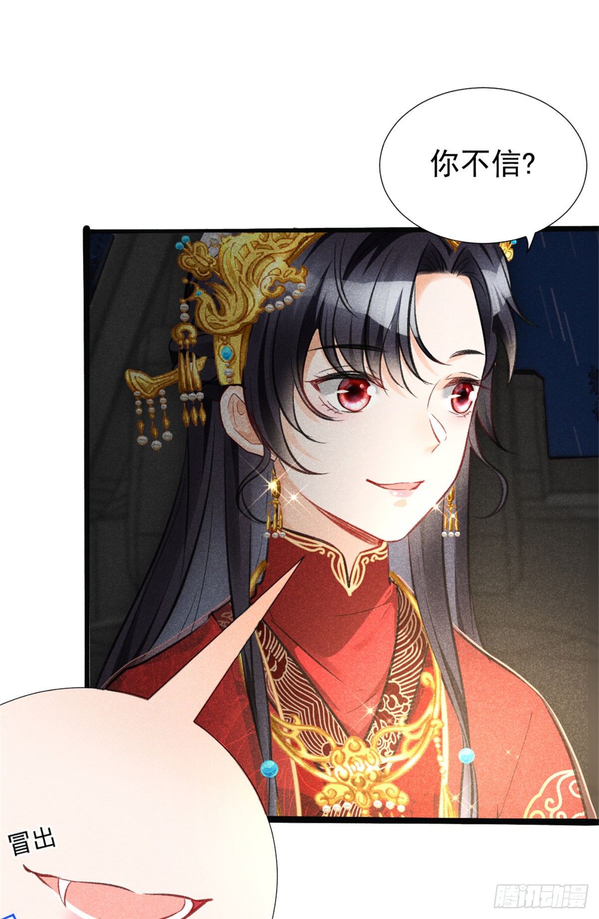 我成了五个大佬的祖宗韩漫全集-02 捡到一只吸血鬼无删减无遮挡章节图片 