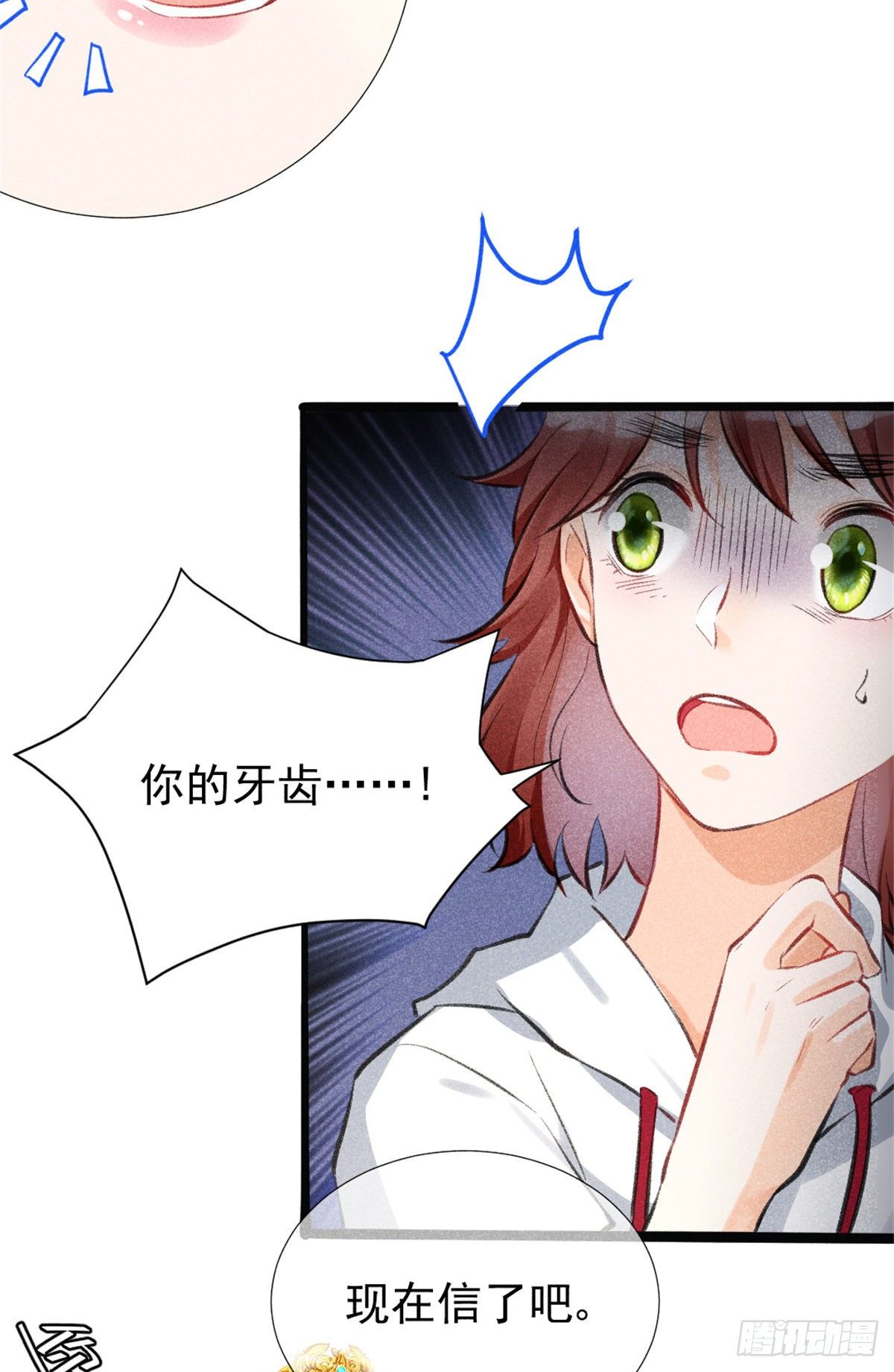 我成了五个大佬的祖宗韩漫全集-02 捡到一只吸血鬼无删减无遮挡章节图片 