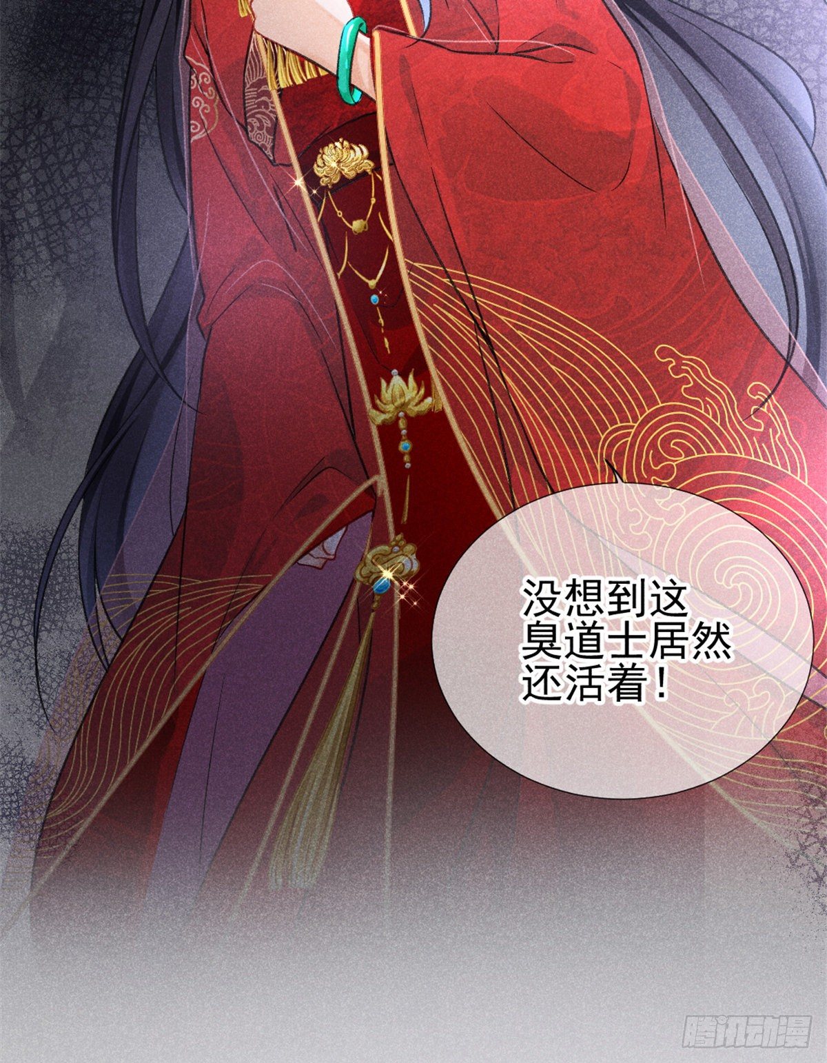 我成了五个大佬的祖宗韩漫全集-02 捡到一只吸血鬼无删减无遮挡章节图片 